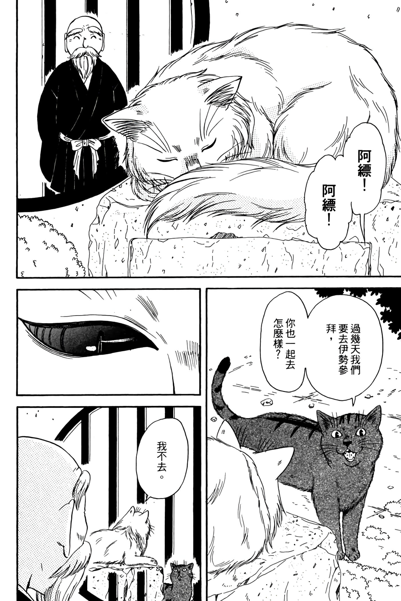 Page 189