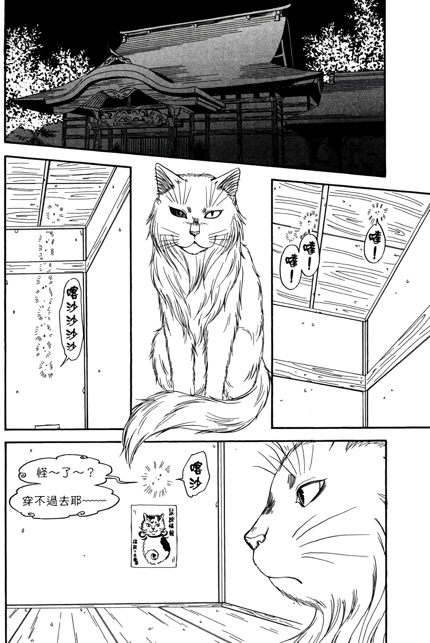 Page 195