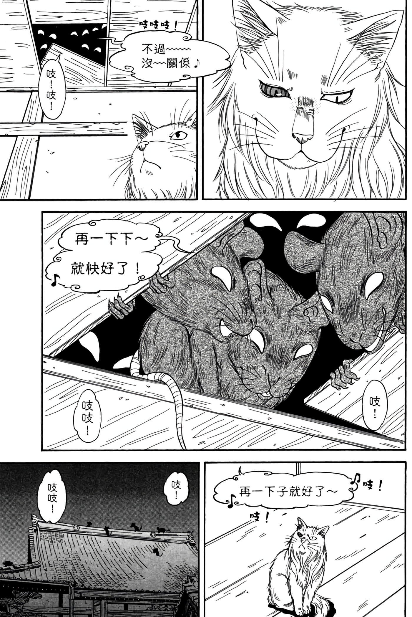 Page 196