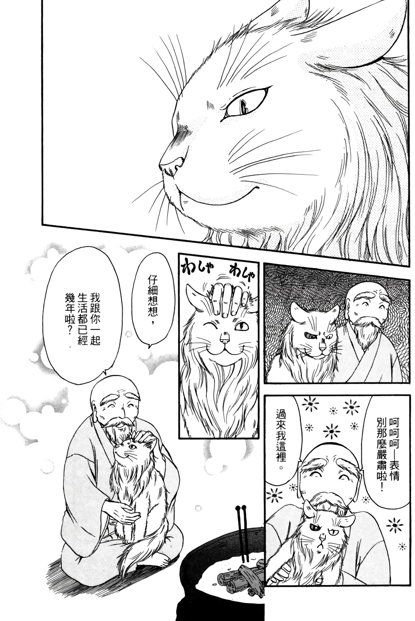 Page 198