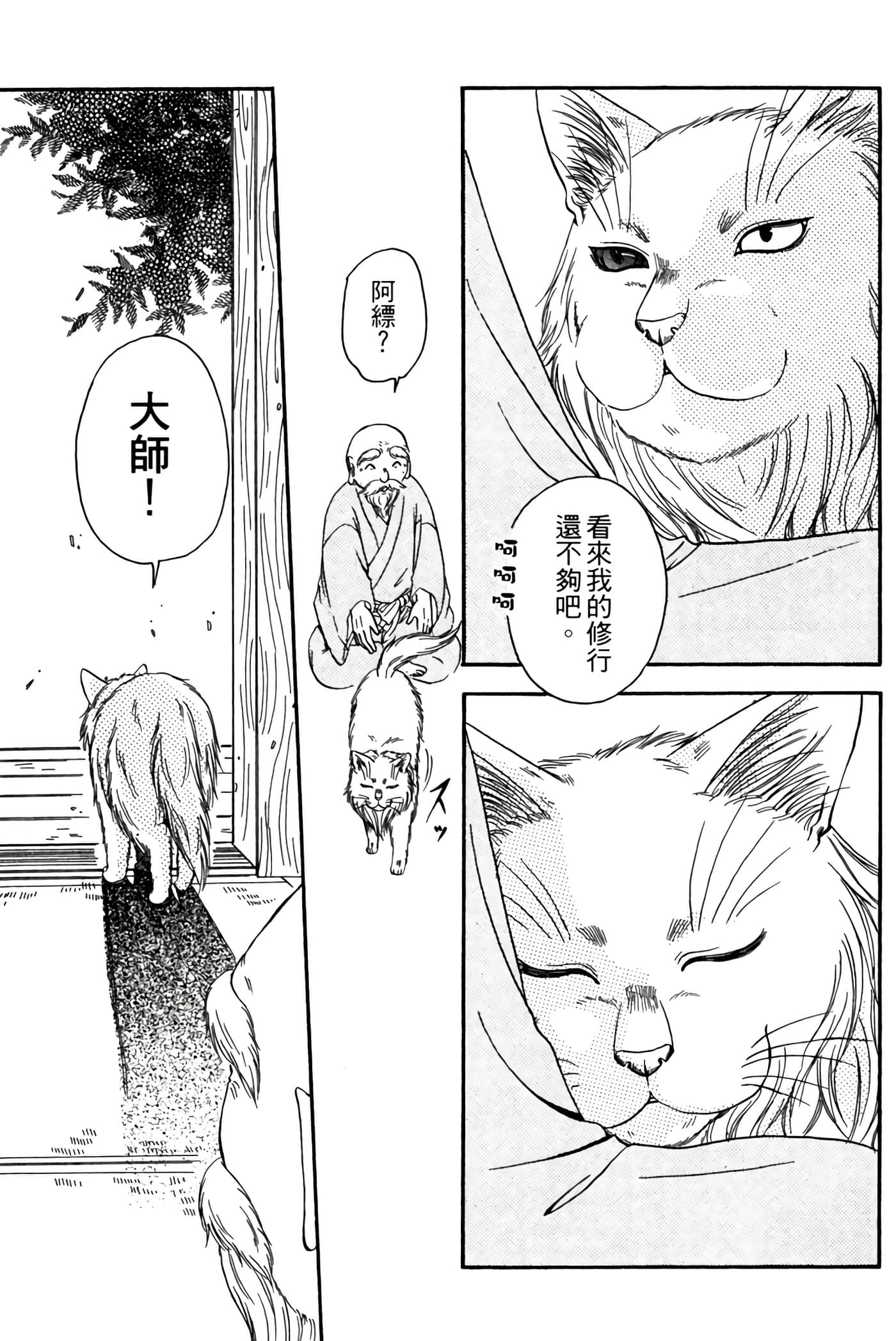 Page 200