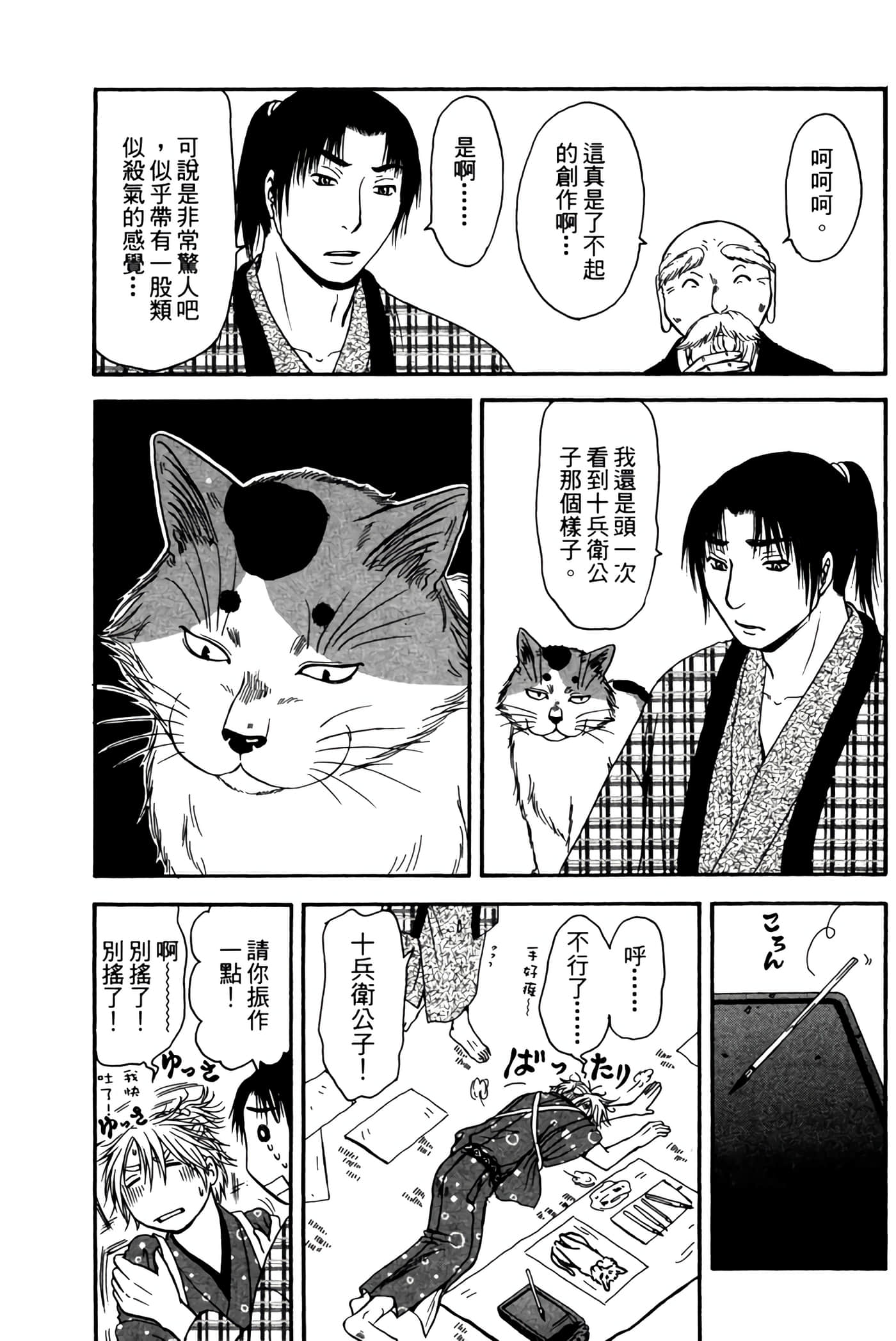 Page 210