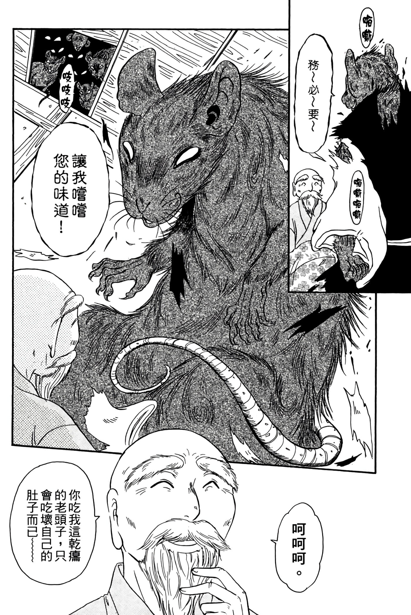 Page 213