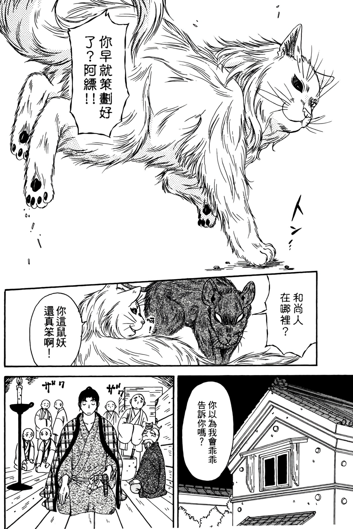 Page 215