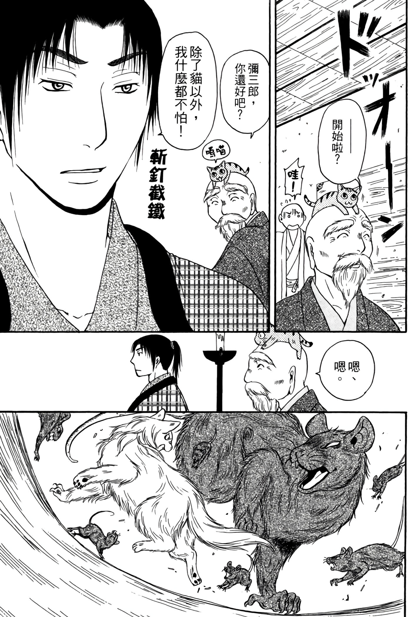 Page 216
