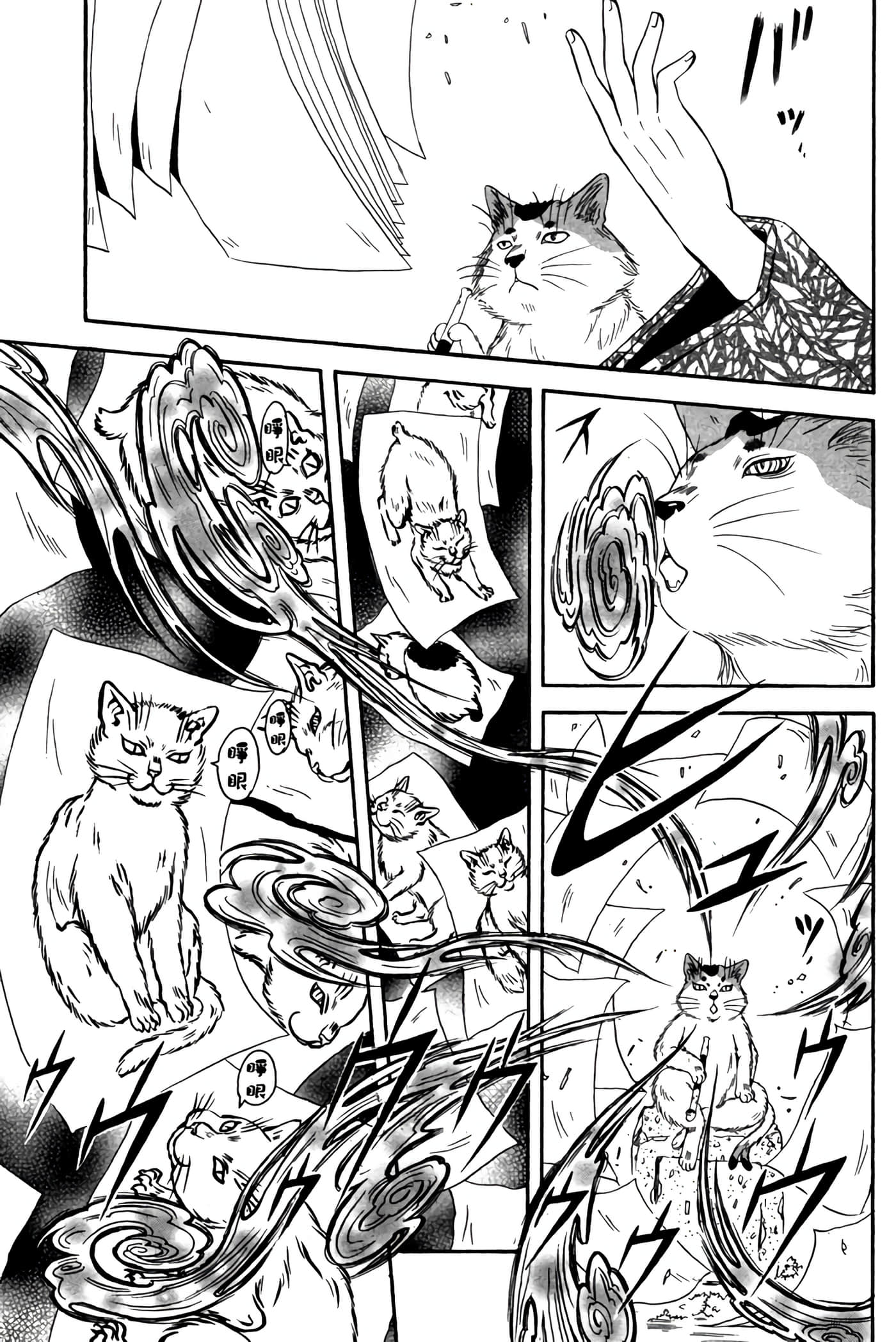 Page 218