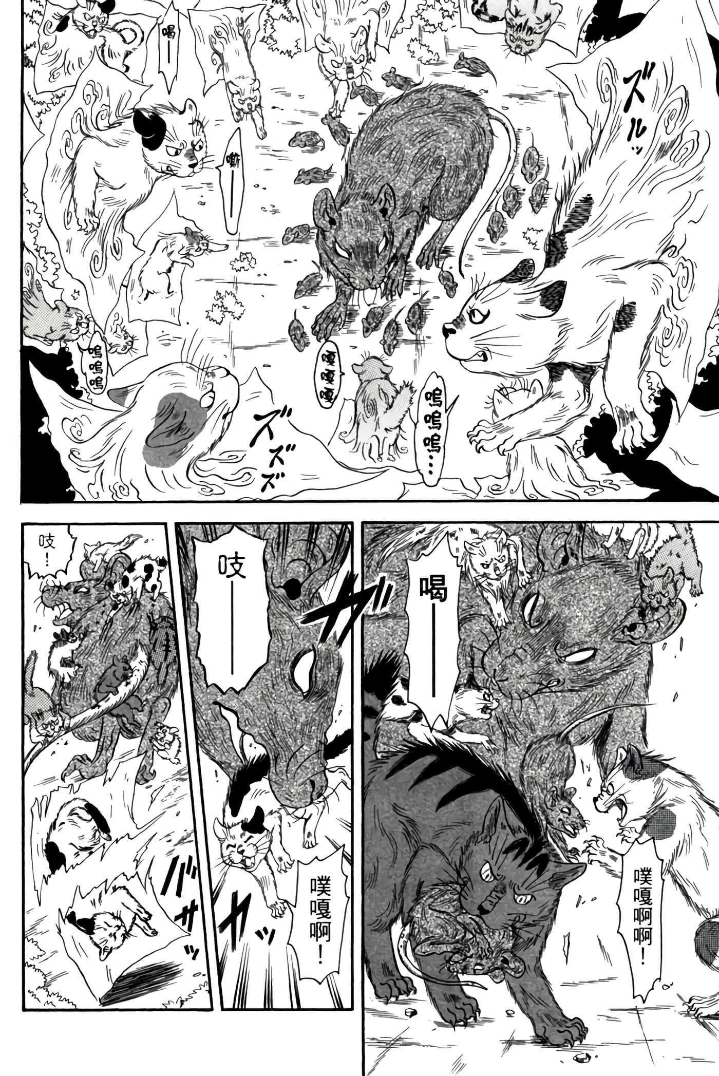 Page 219
