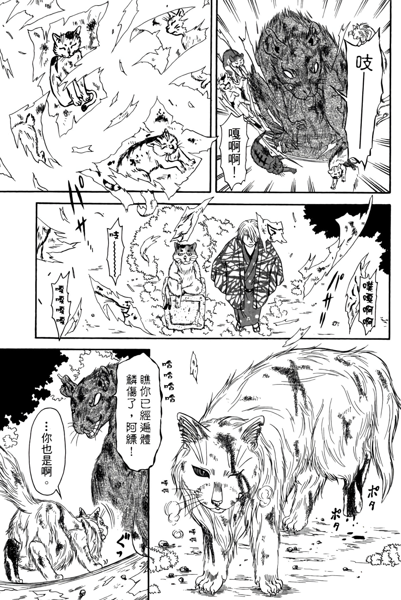 Page 220