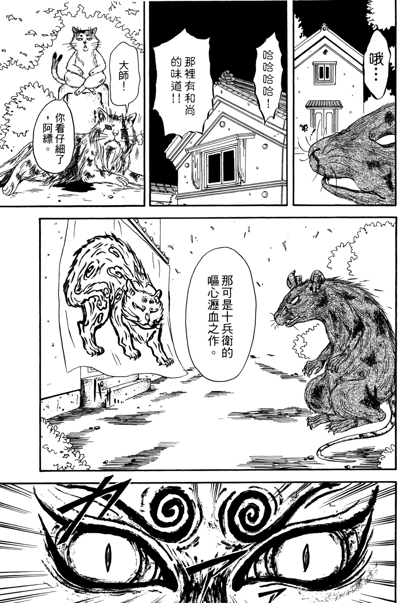 Page 222