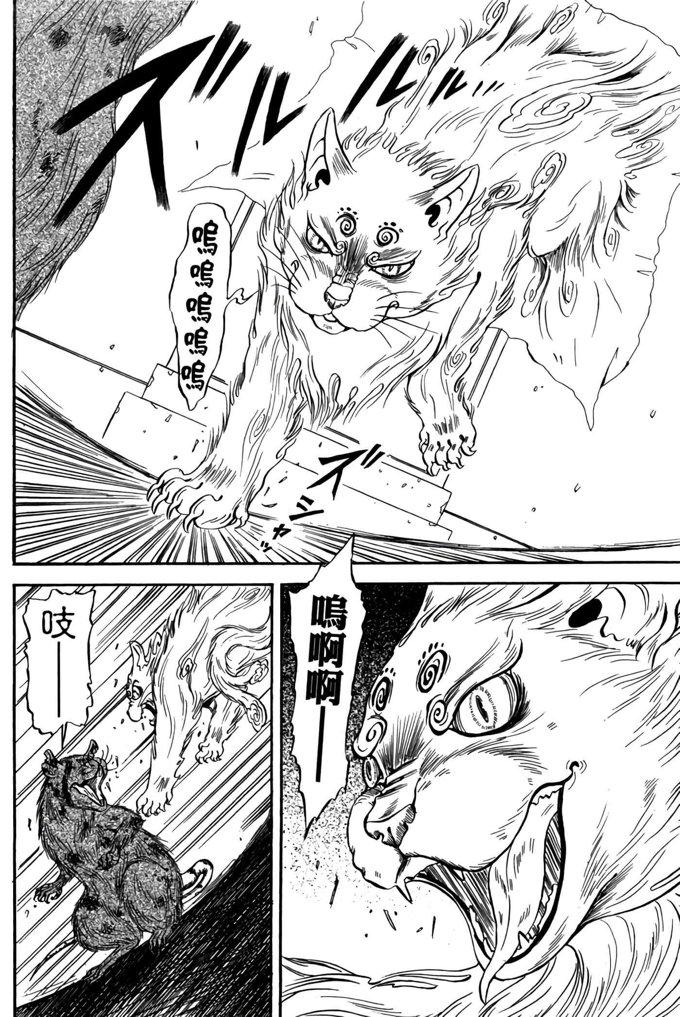 Page 223