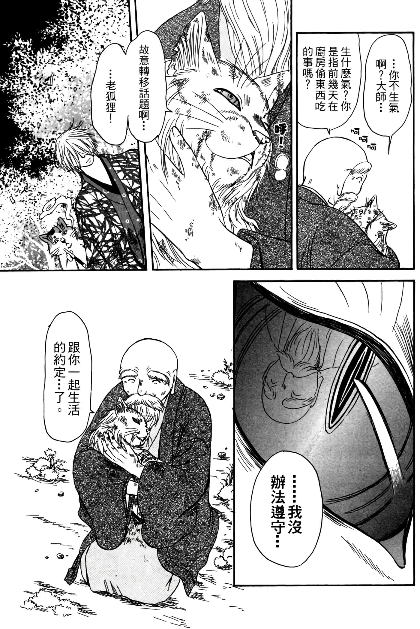 Page 226