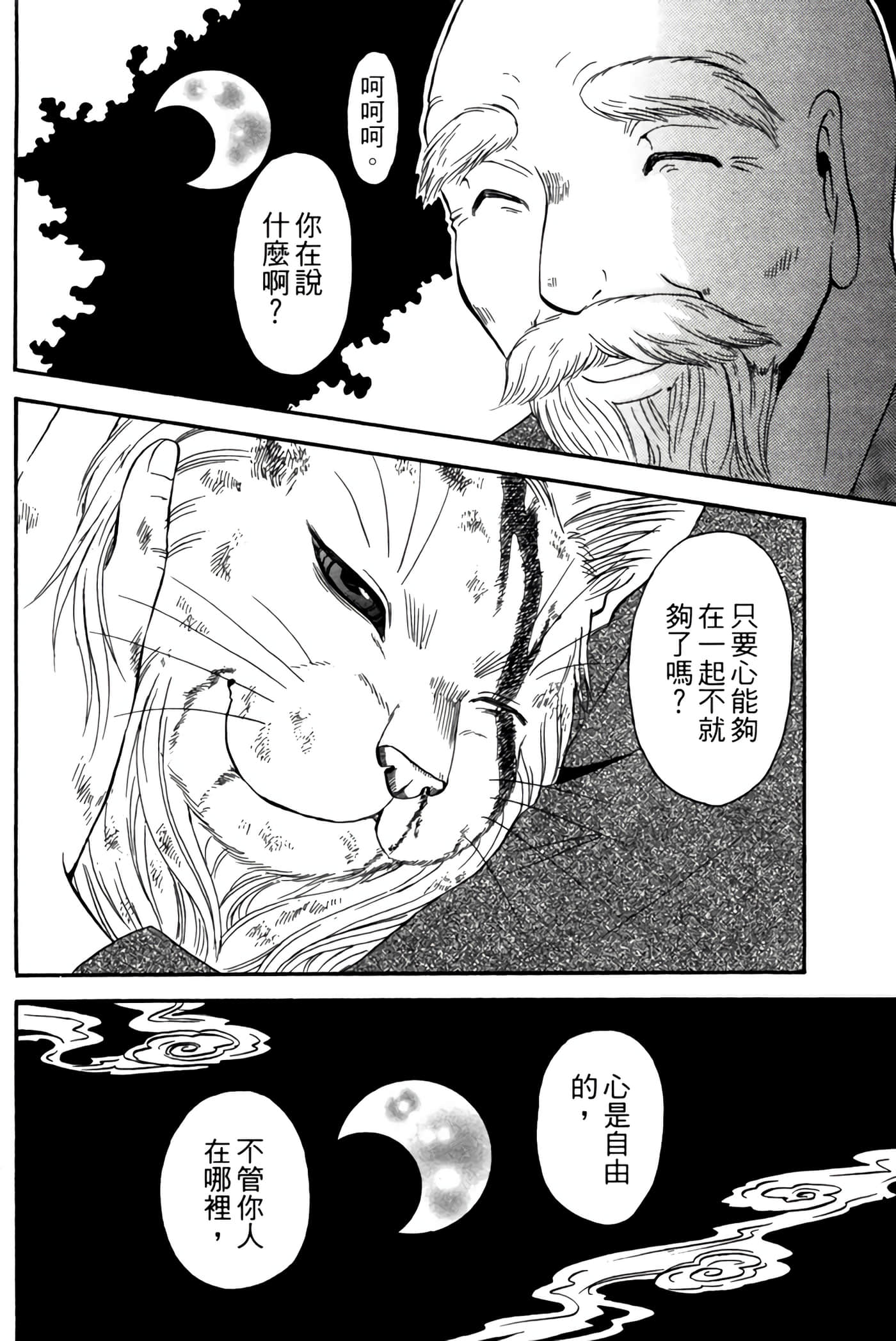 Page 227