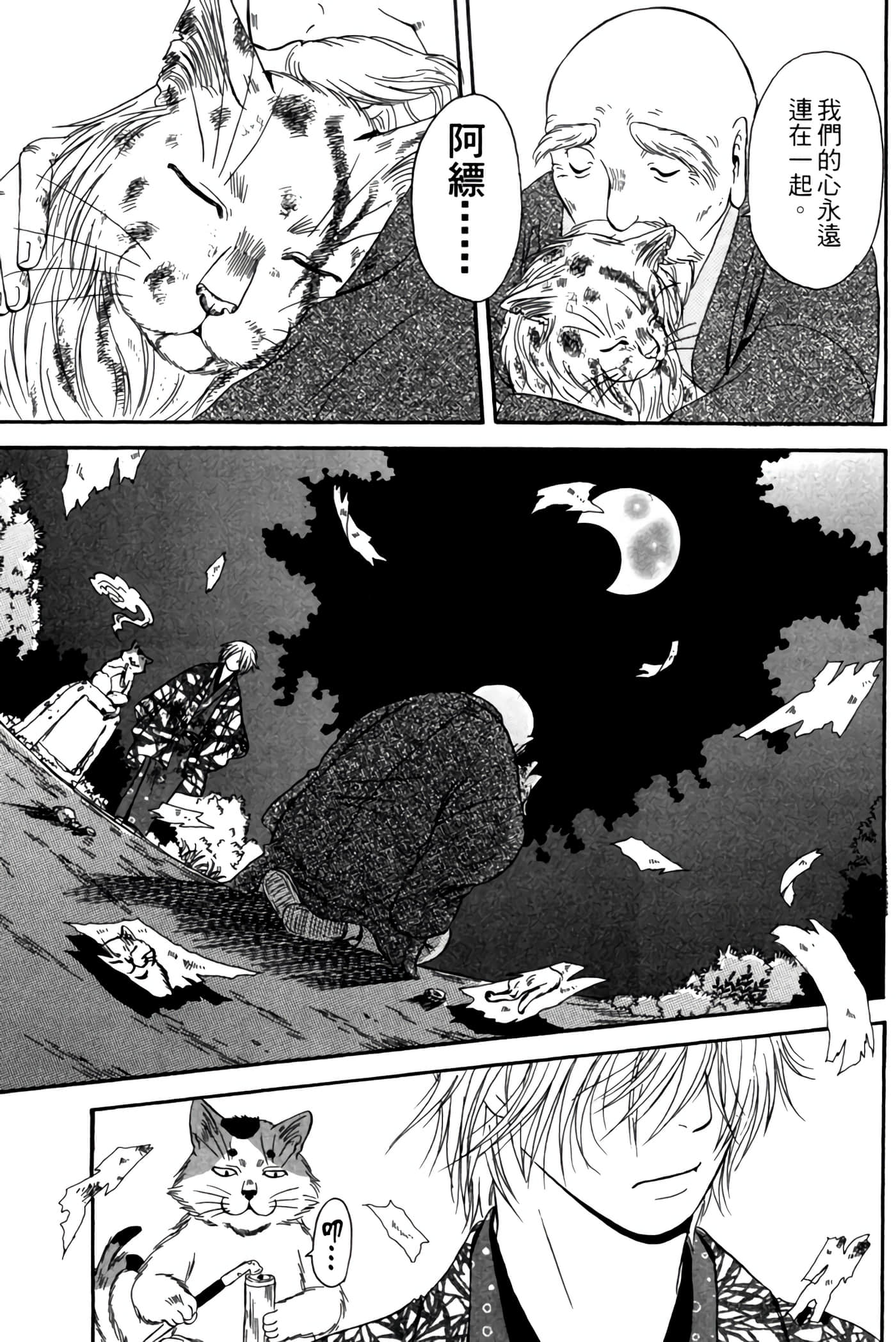 Page 228