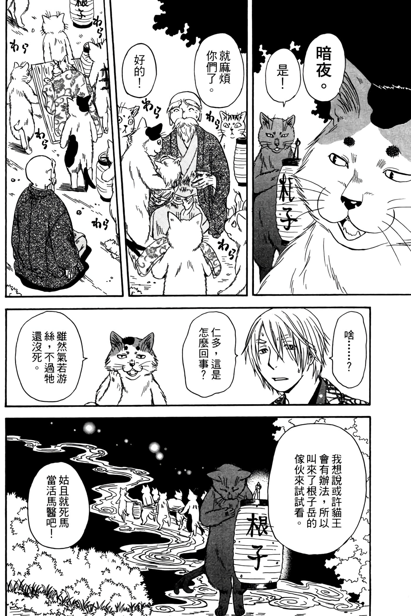 Page 229