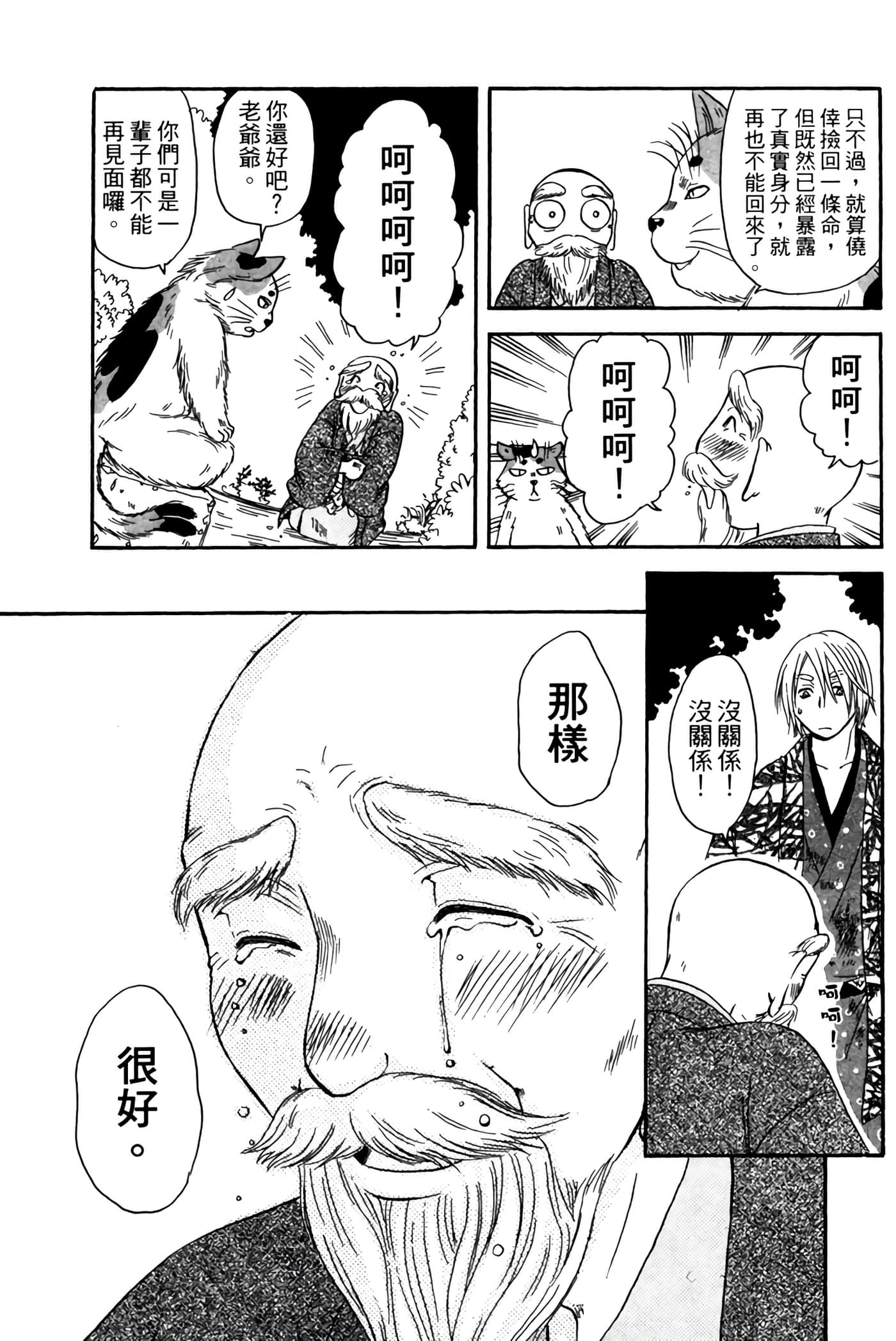Page 230