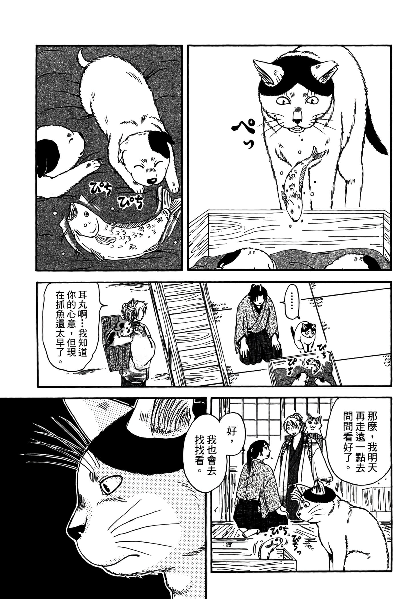 Page 78