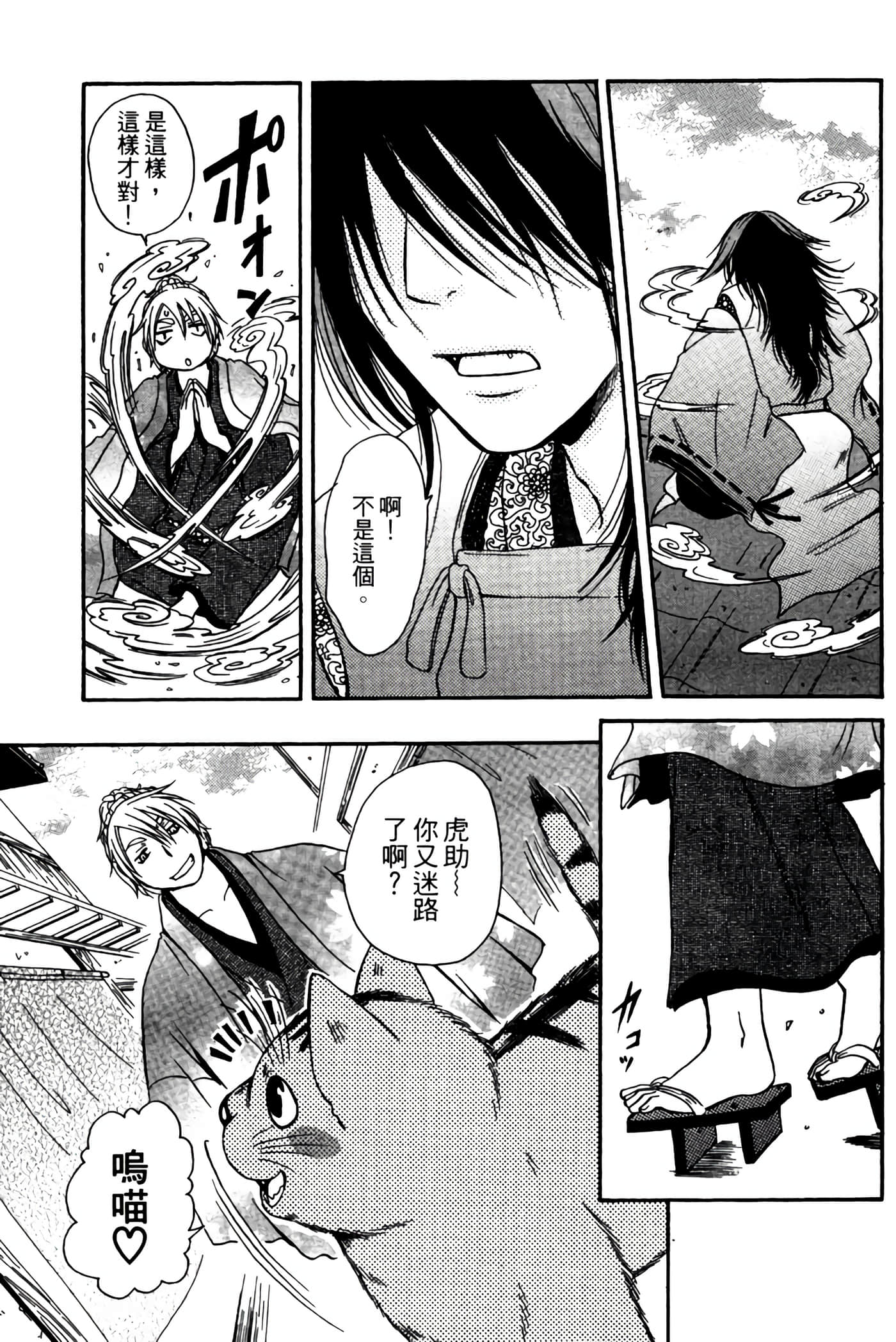 Page 108