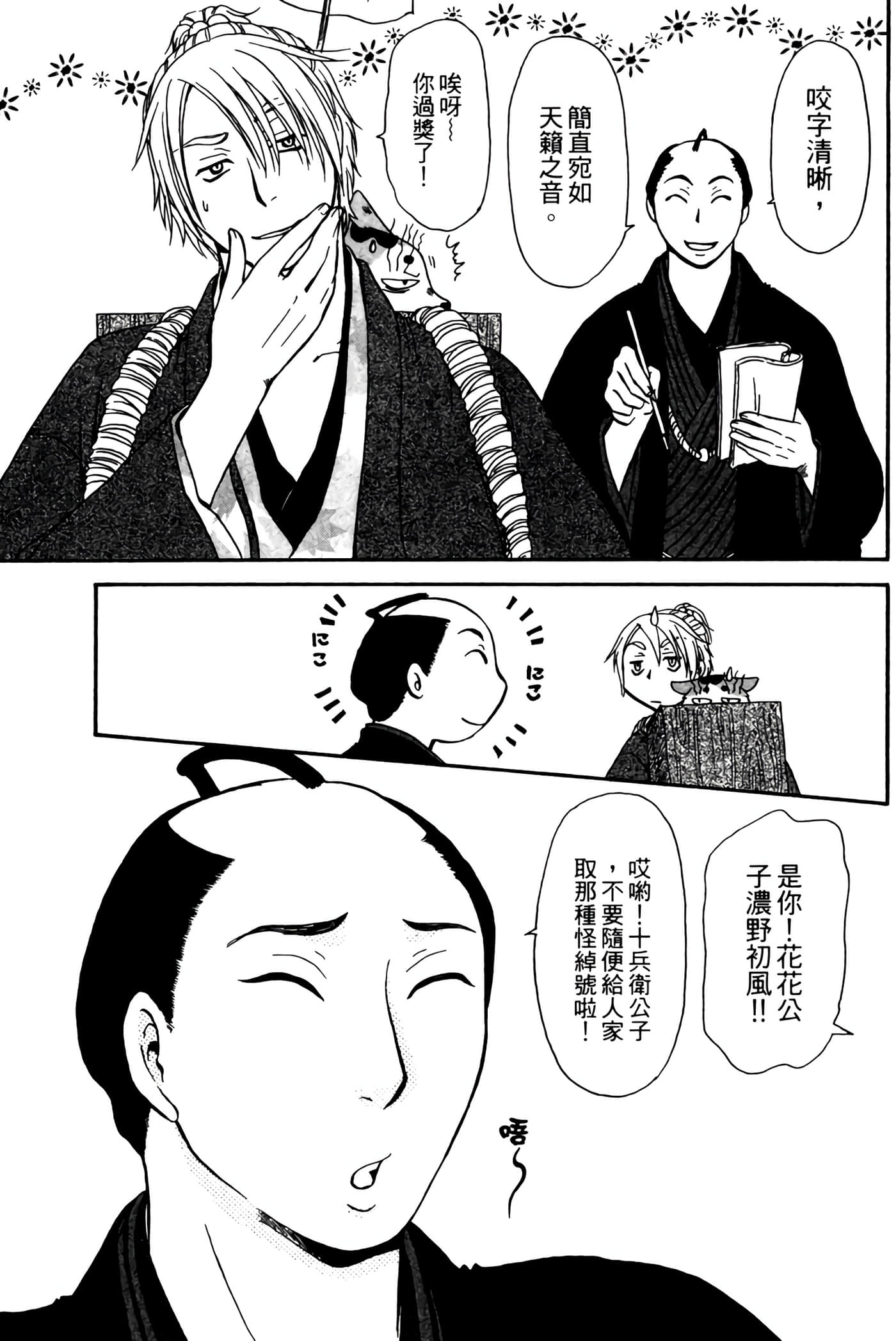Page 130