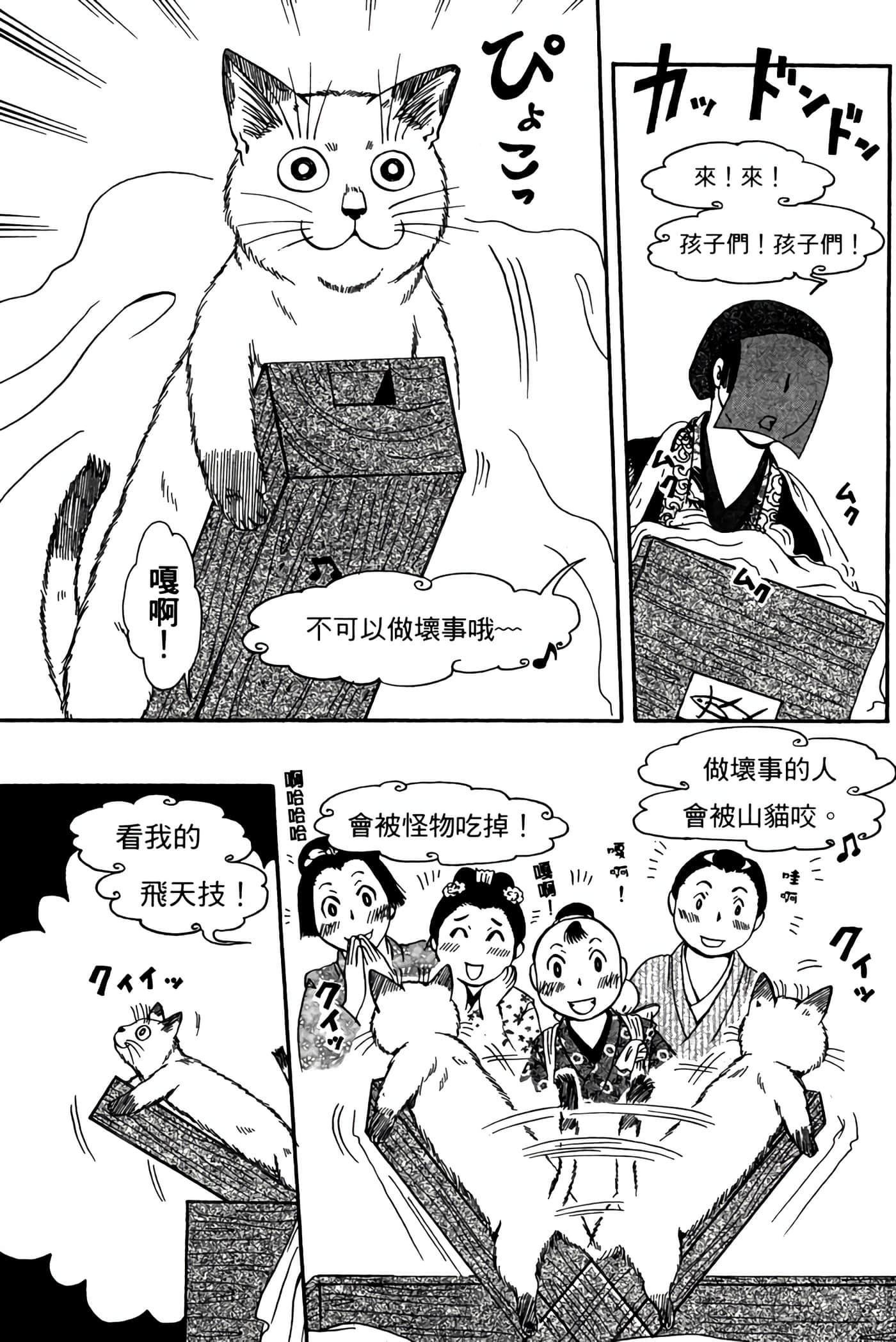 Page 134