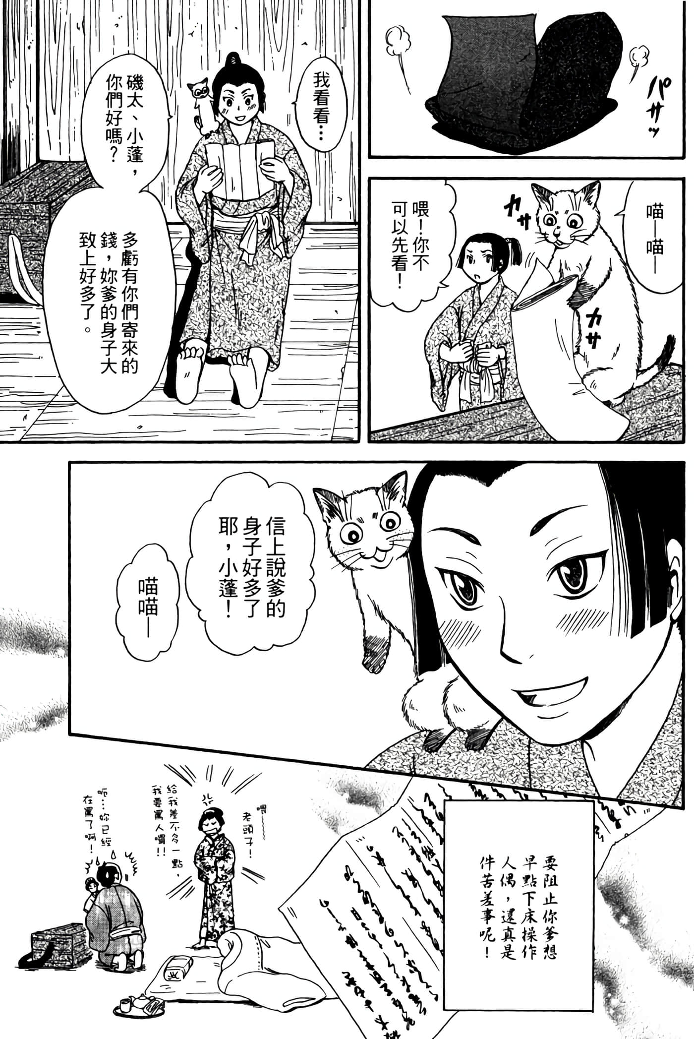 Page 146