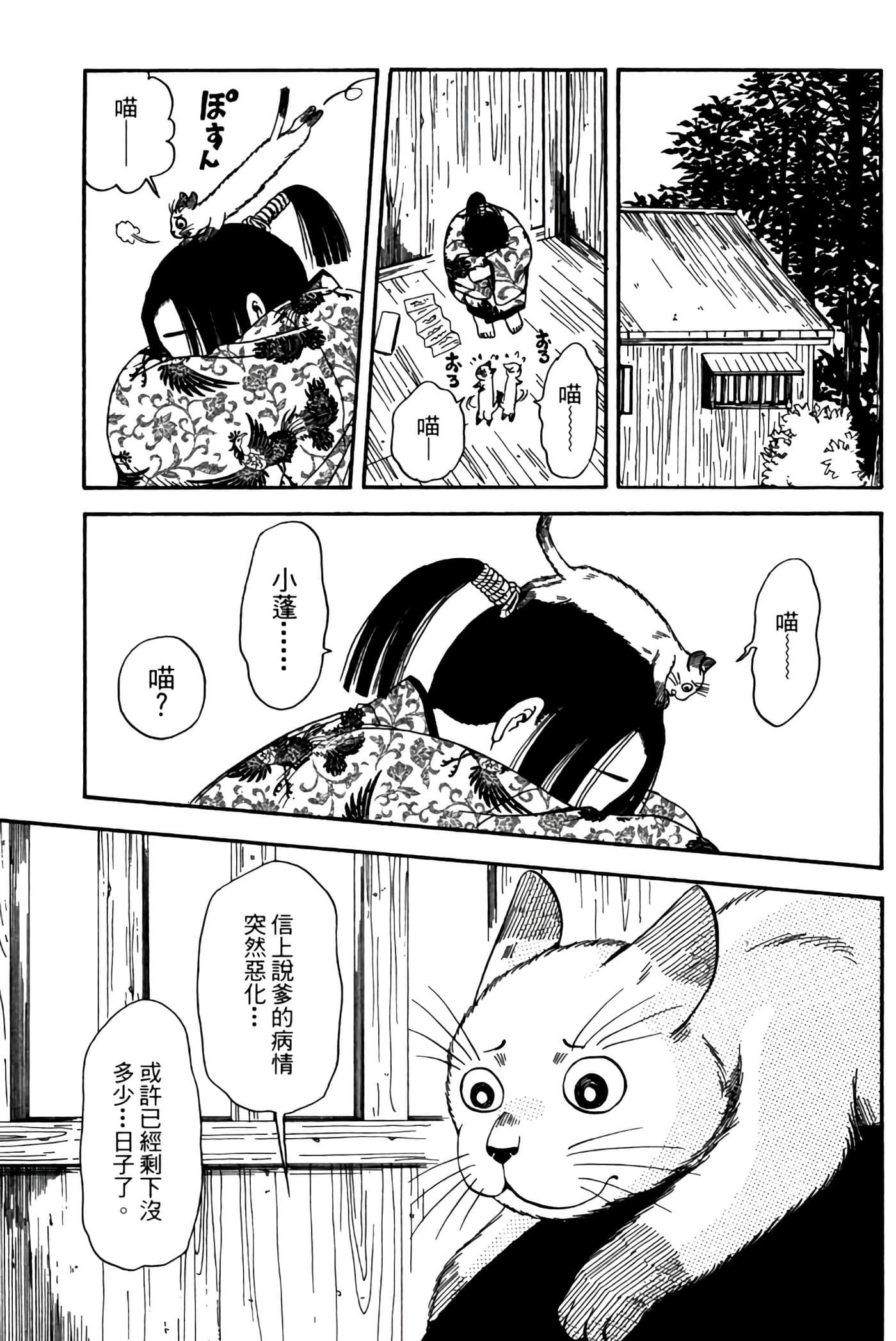 Page 156