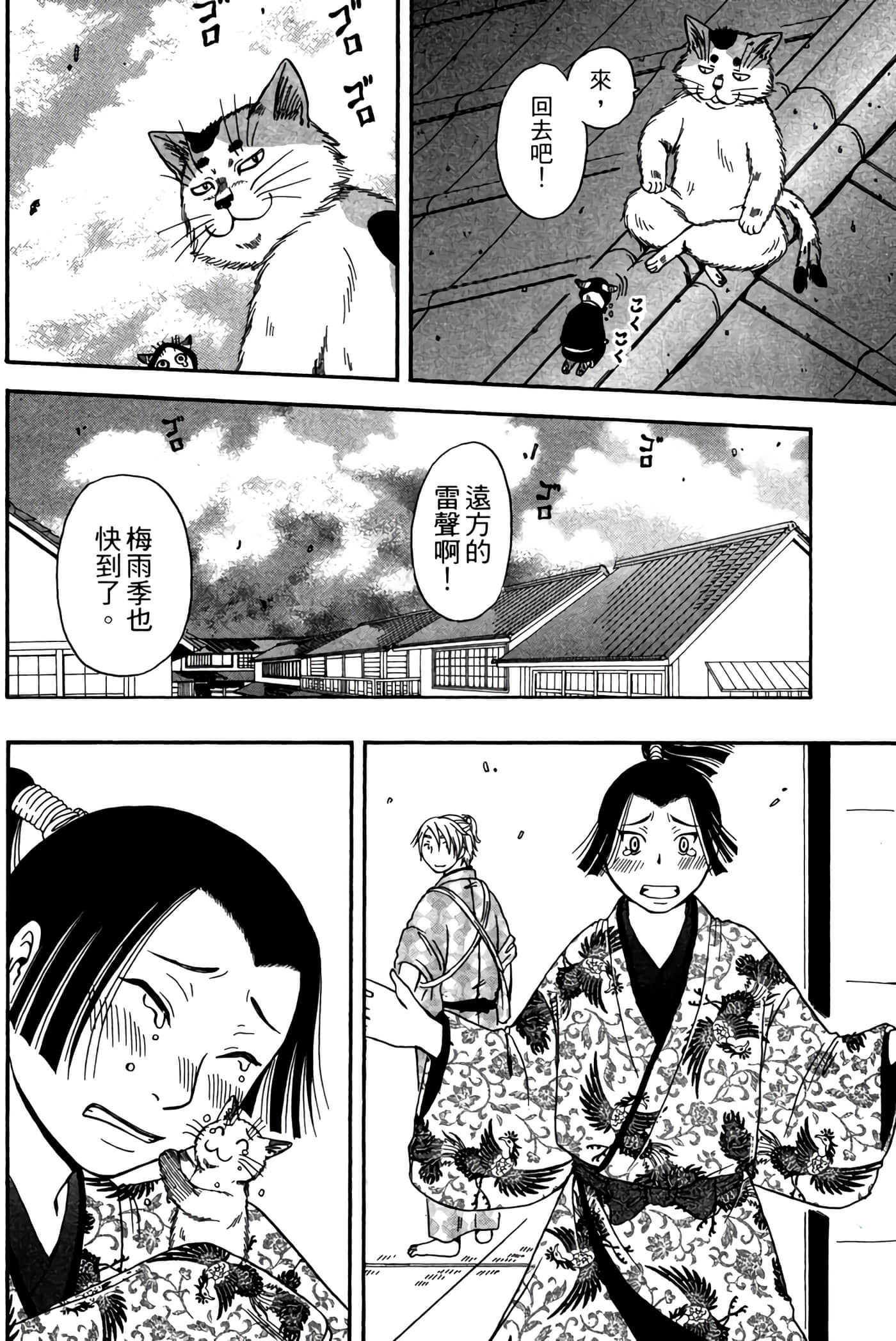 Page 165