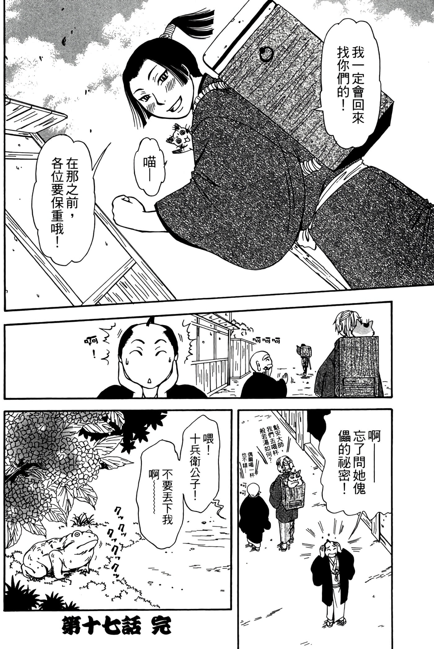 Page 169
