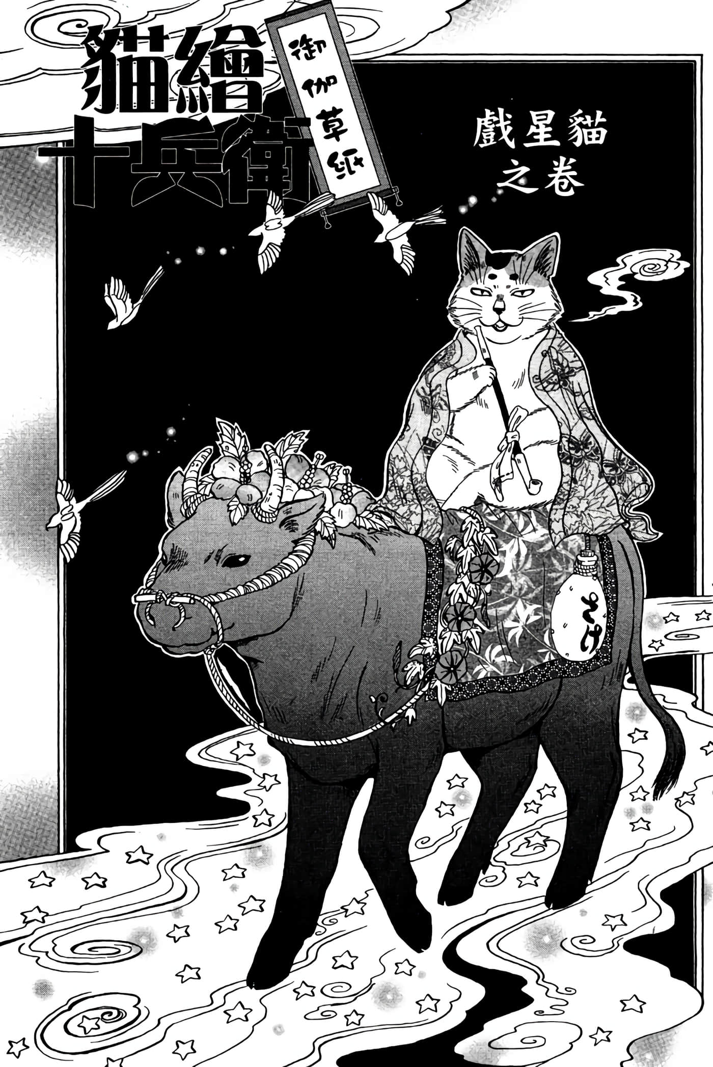 Page 170