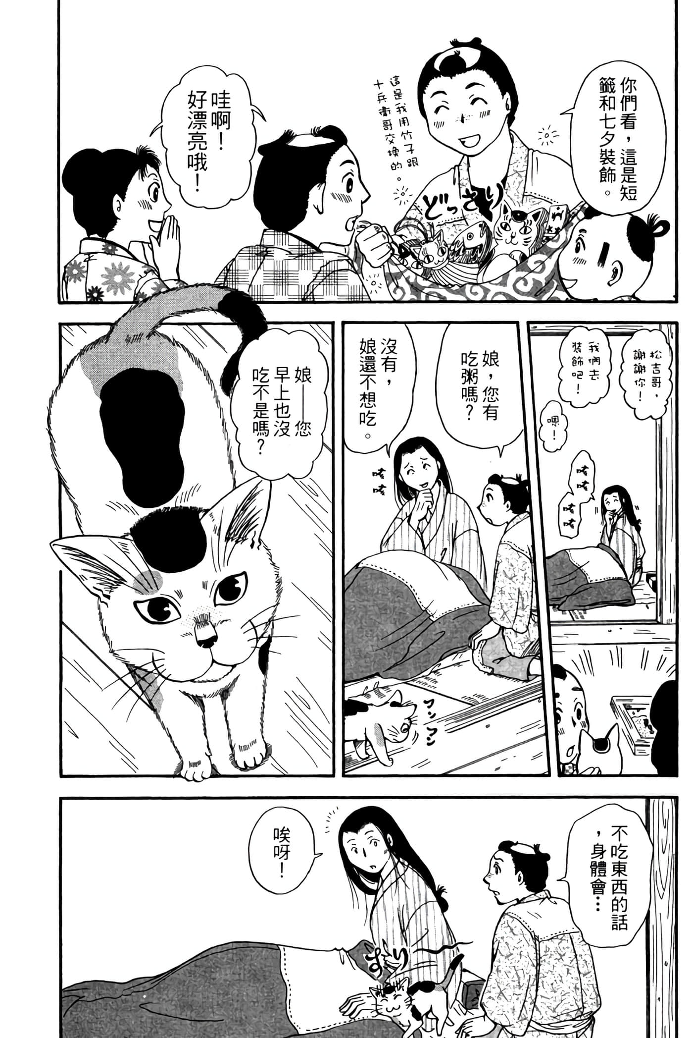 Page 178