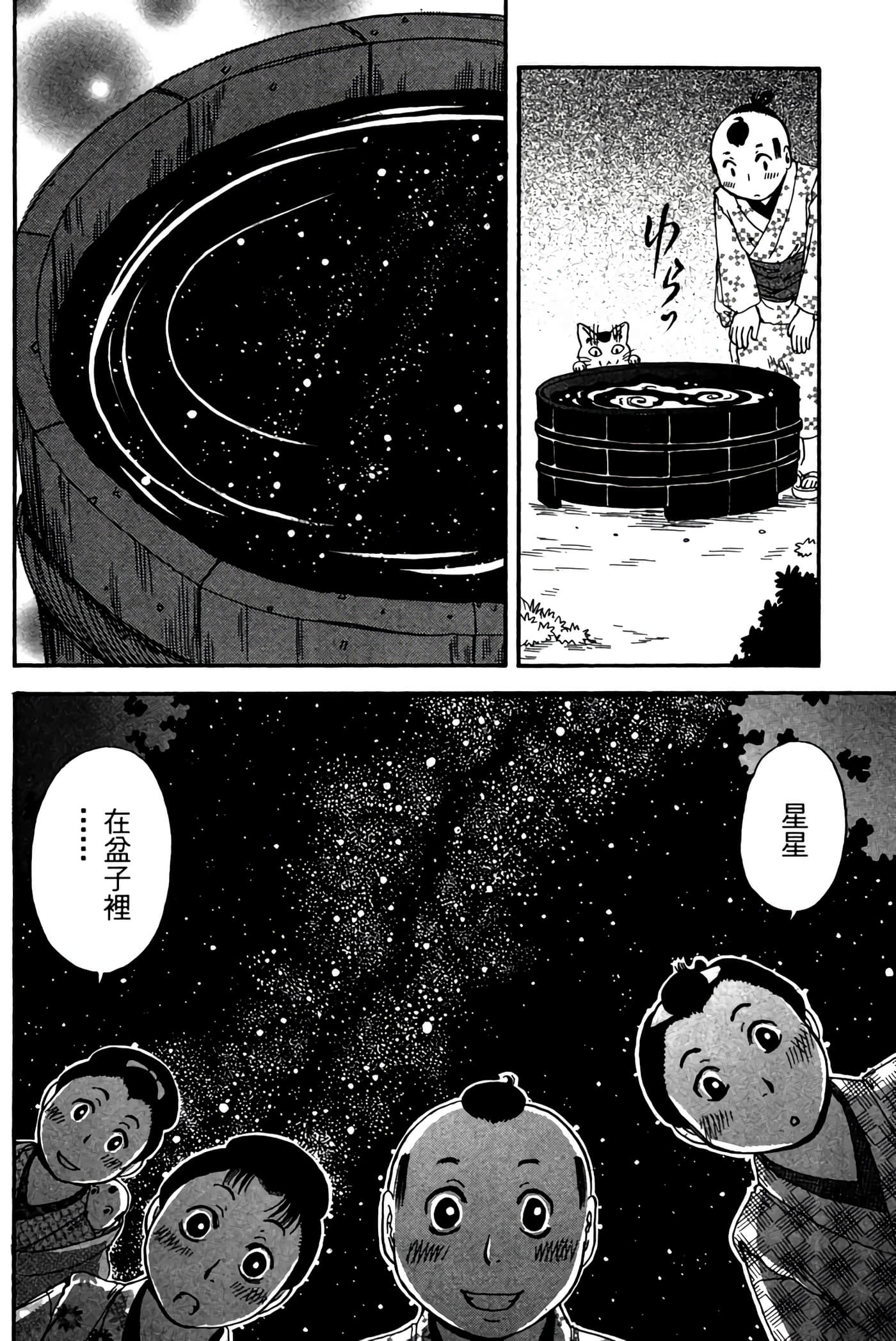 Page 185