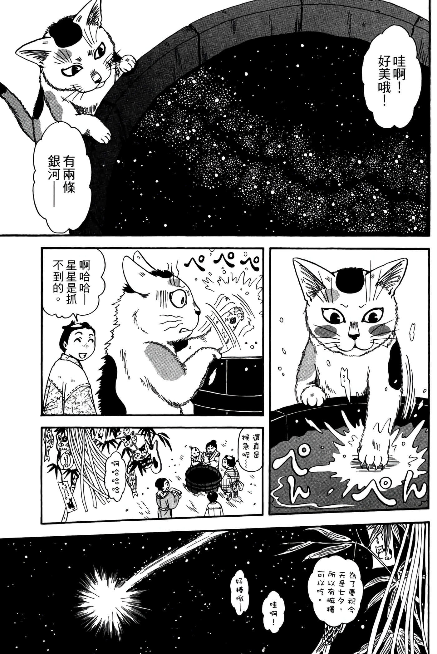 Page 186