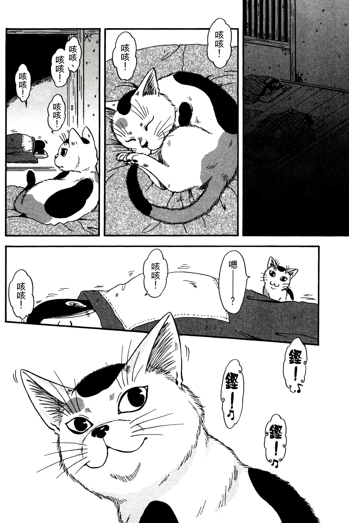 Page 187