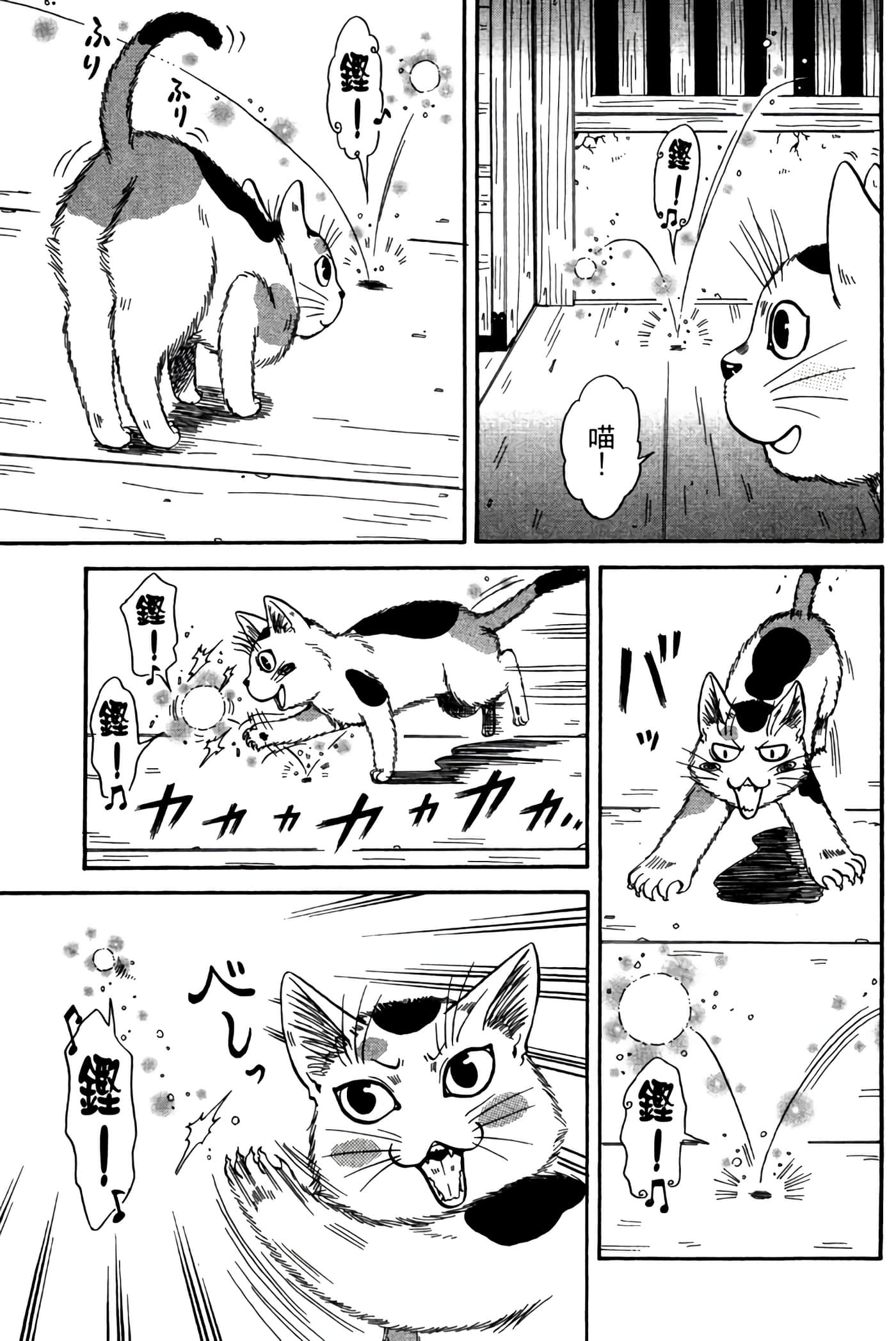 Page 188