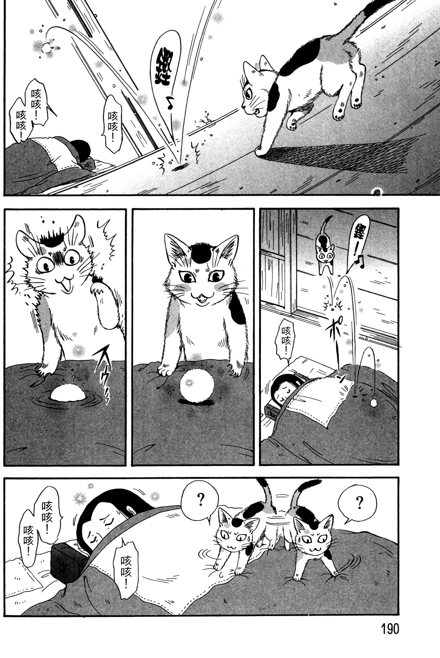 Page 189
