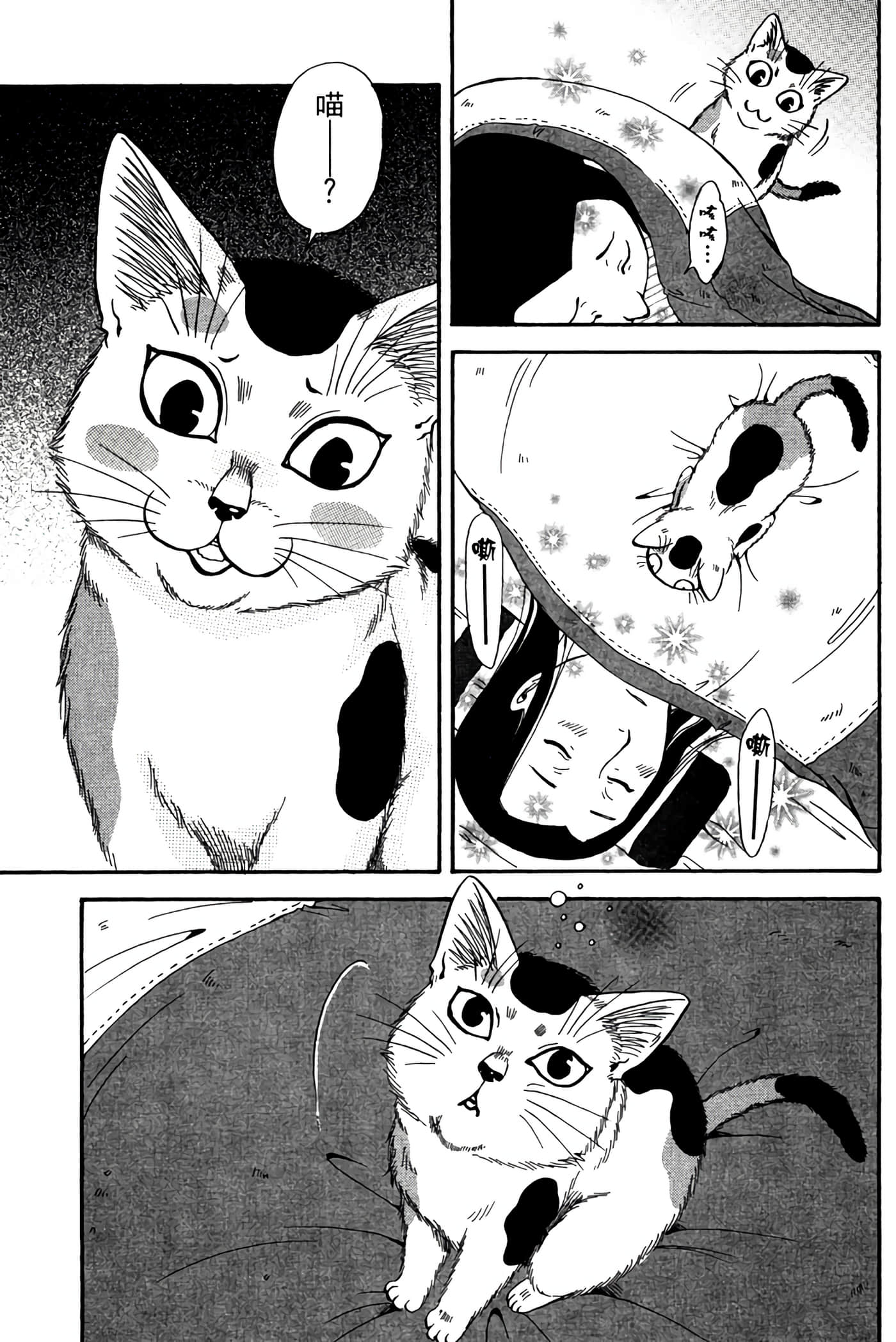 Page 190
