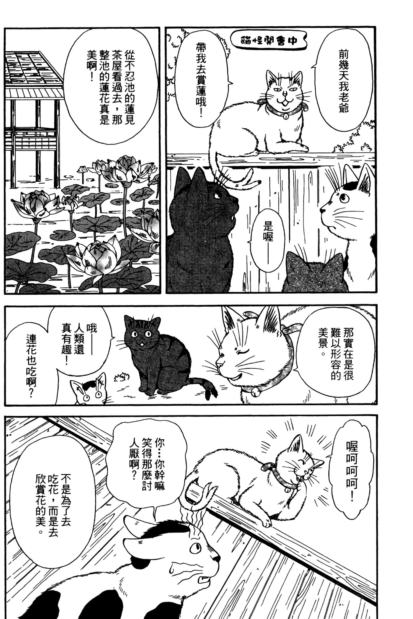 Page 197