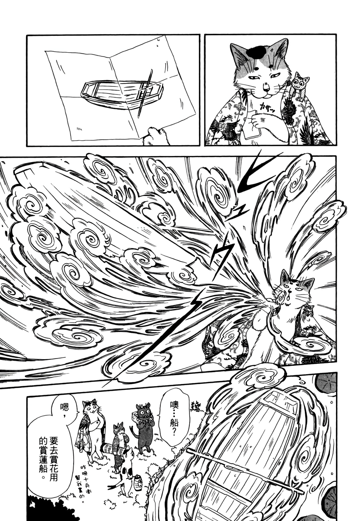 Page 202
