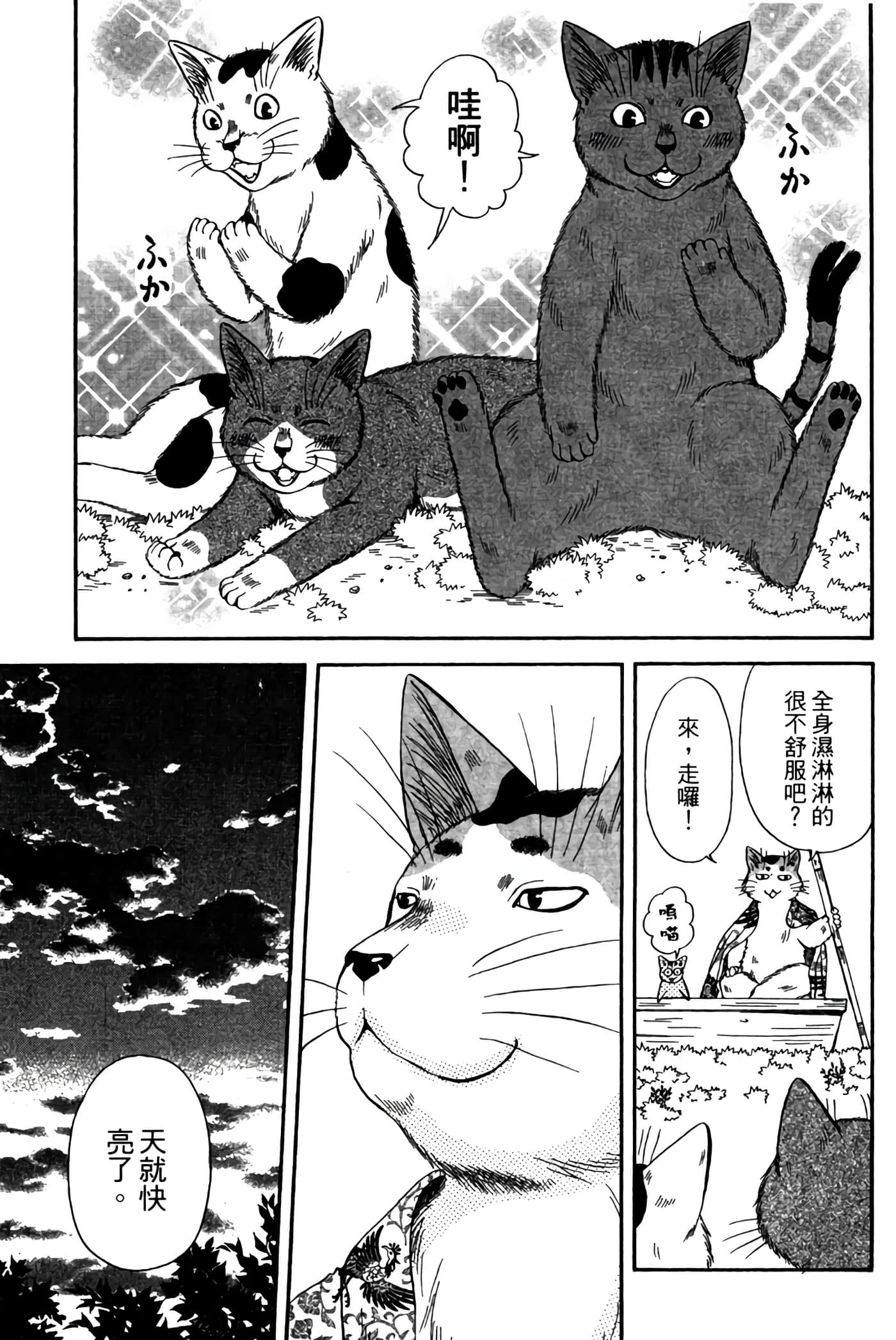 Page 206