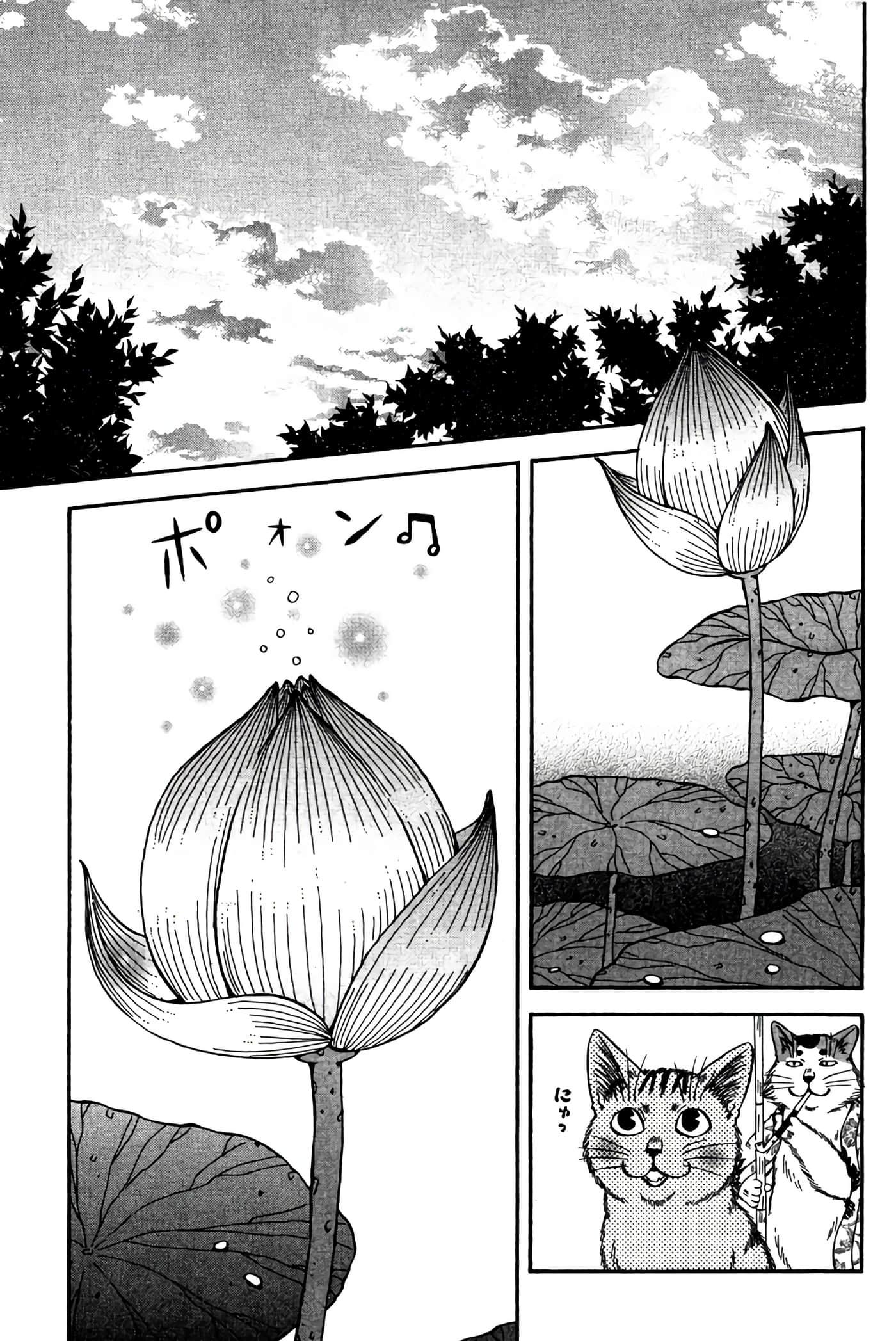 Page 208