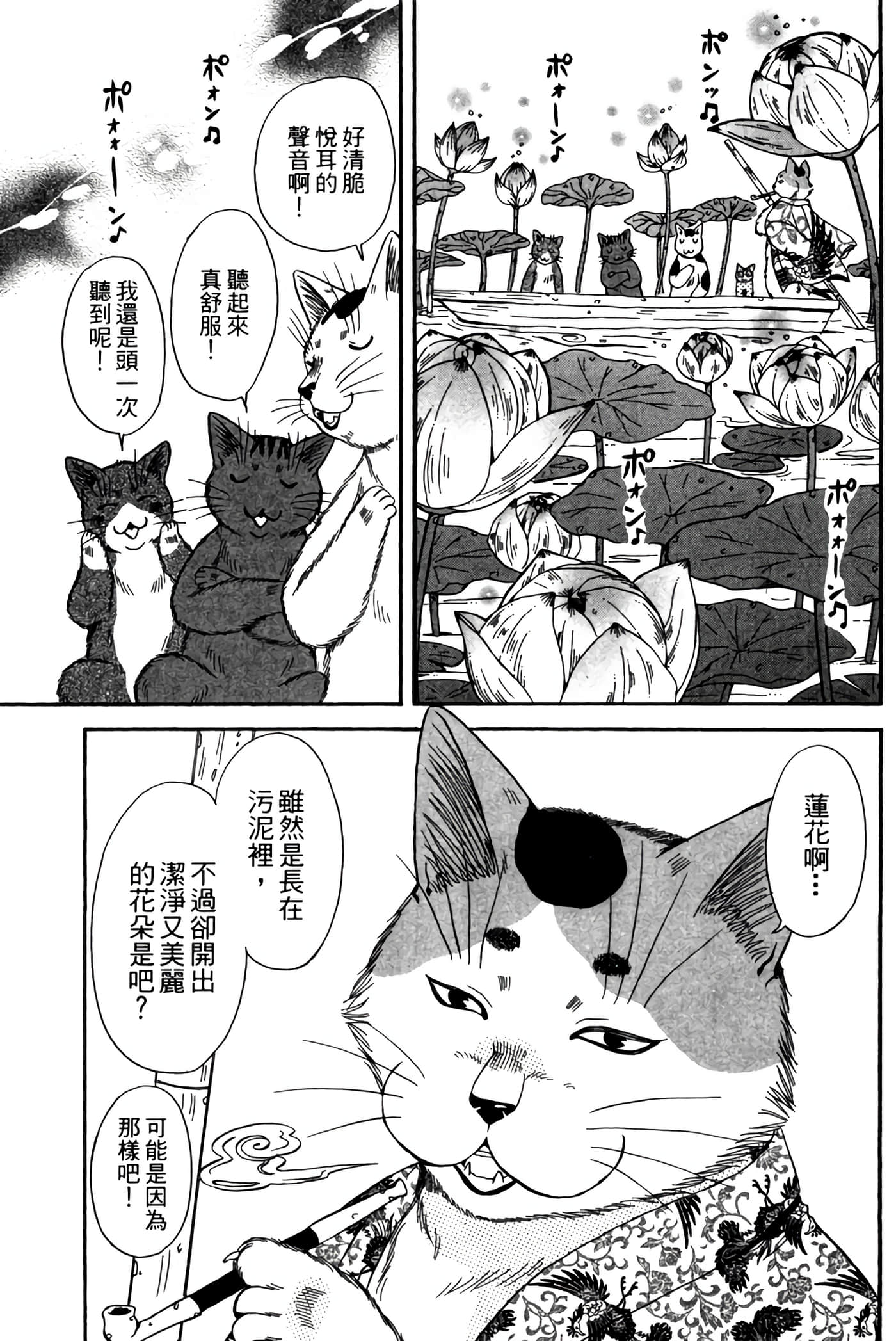 Page 210