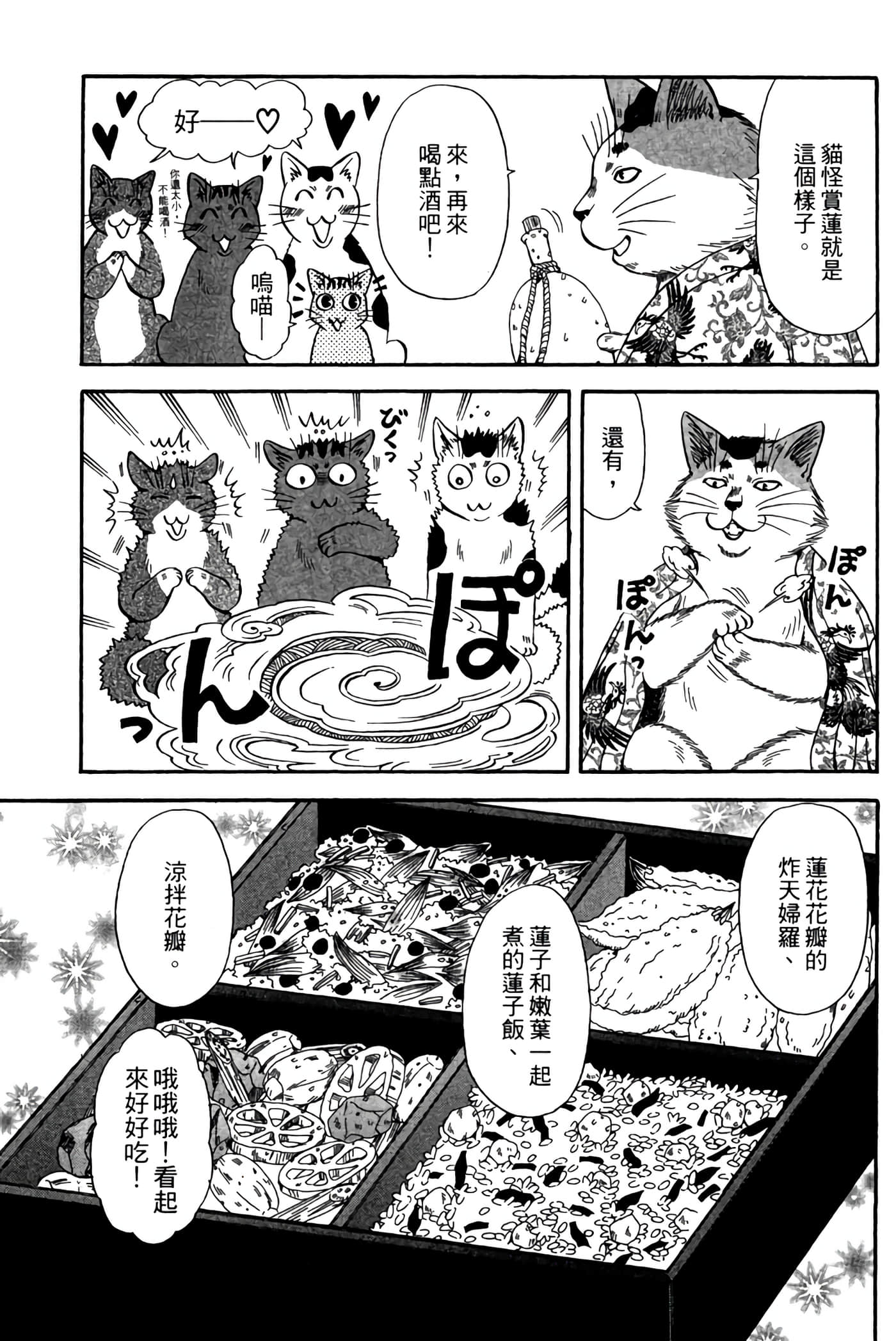 Page 214