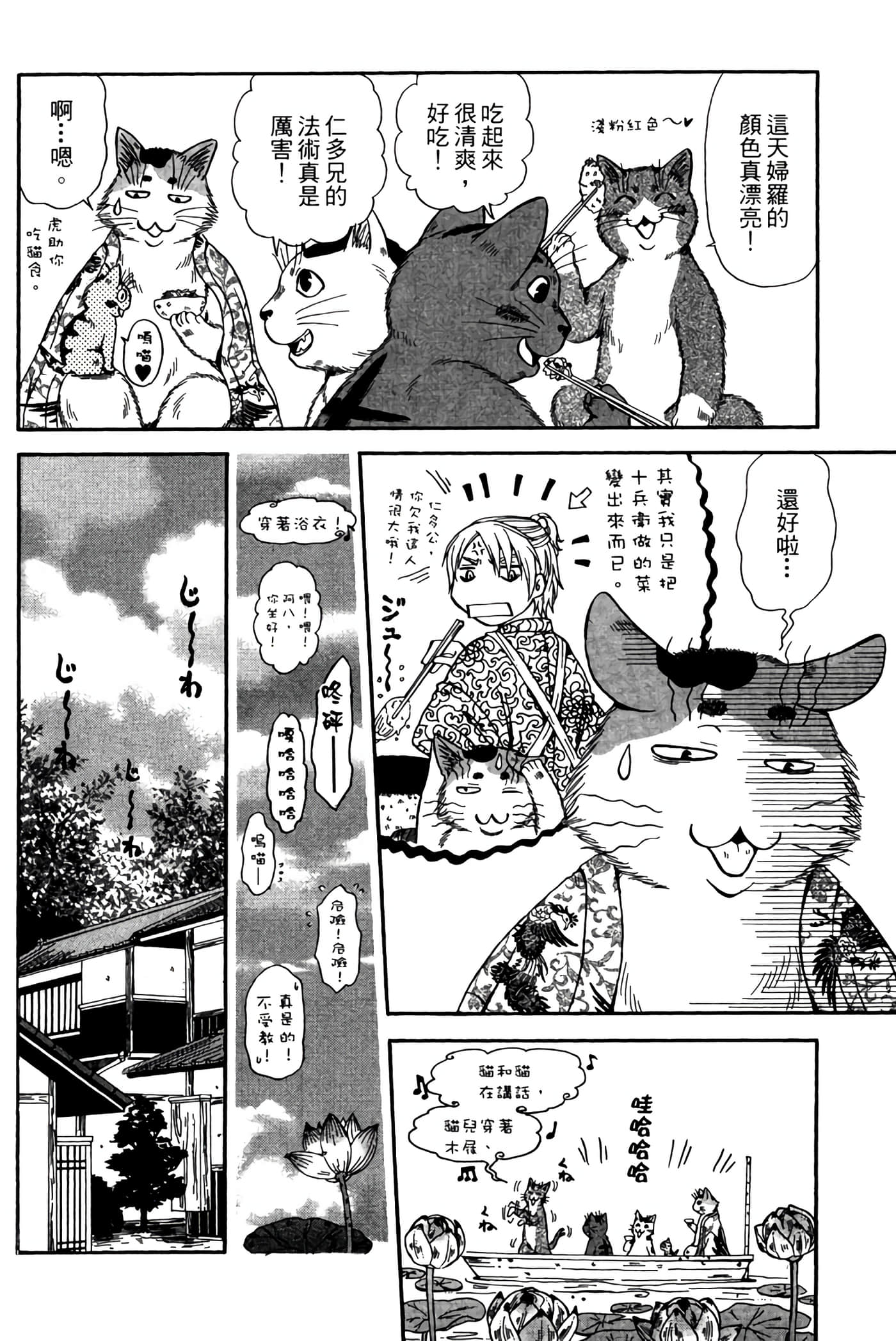 Page 215