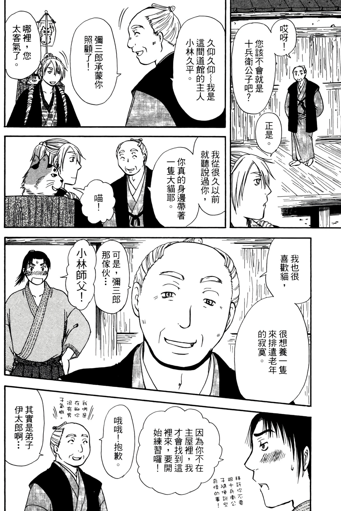 Page 49