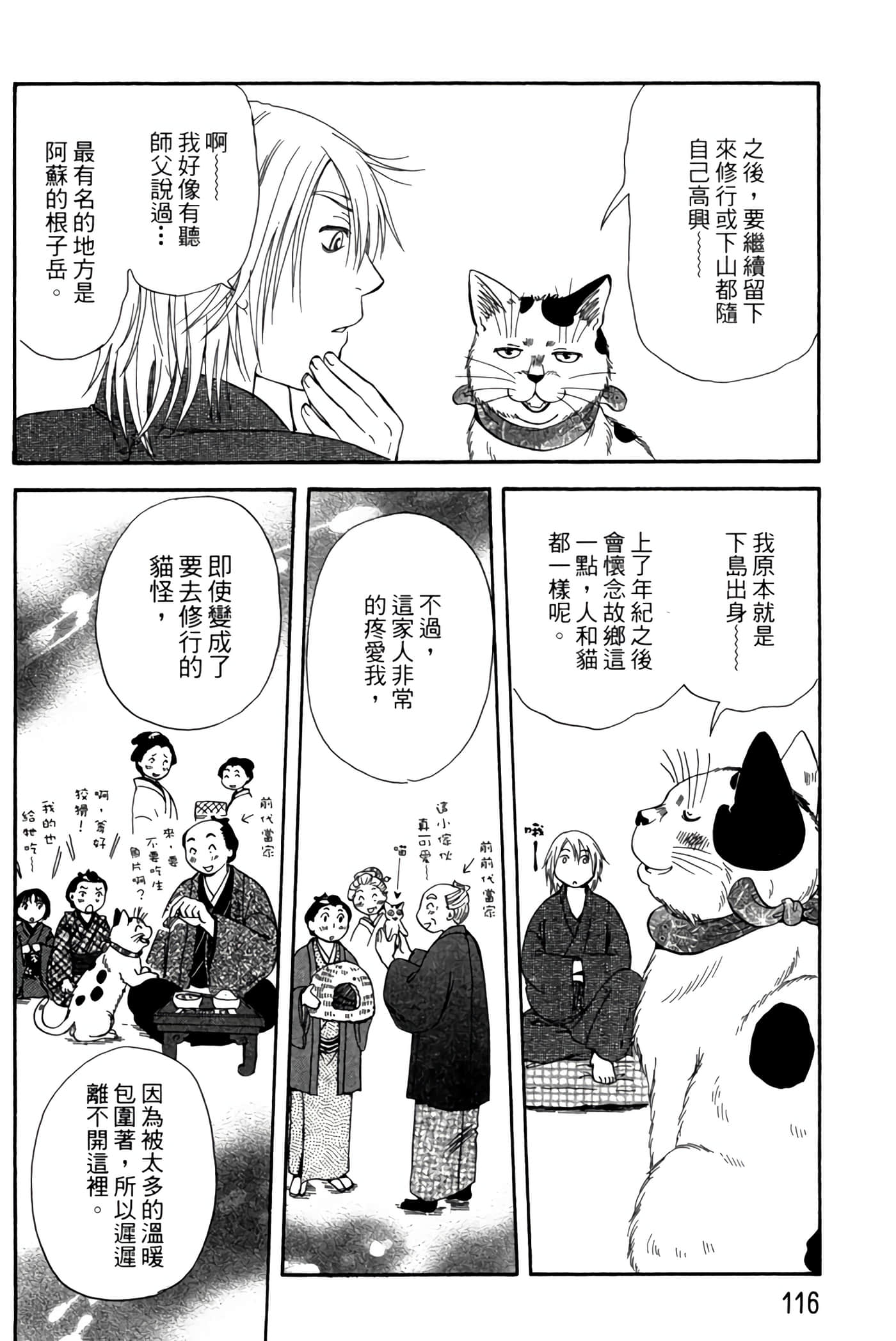 Page 115