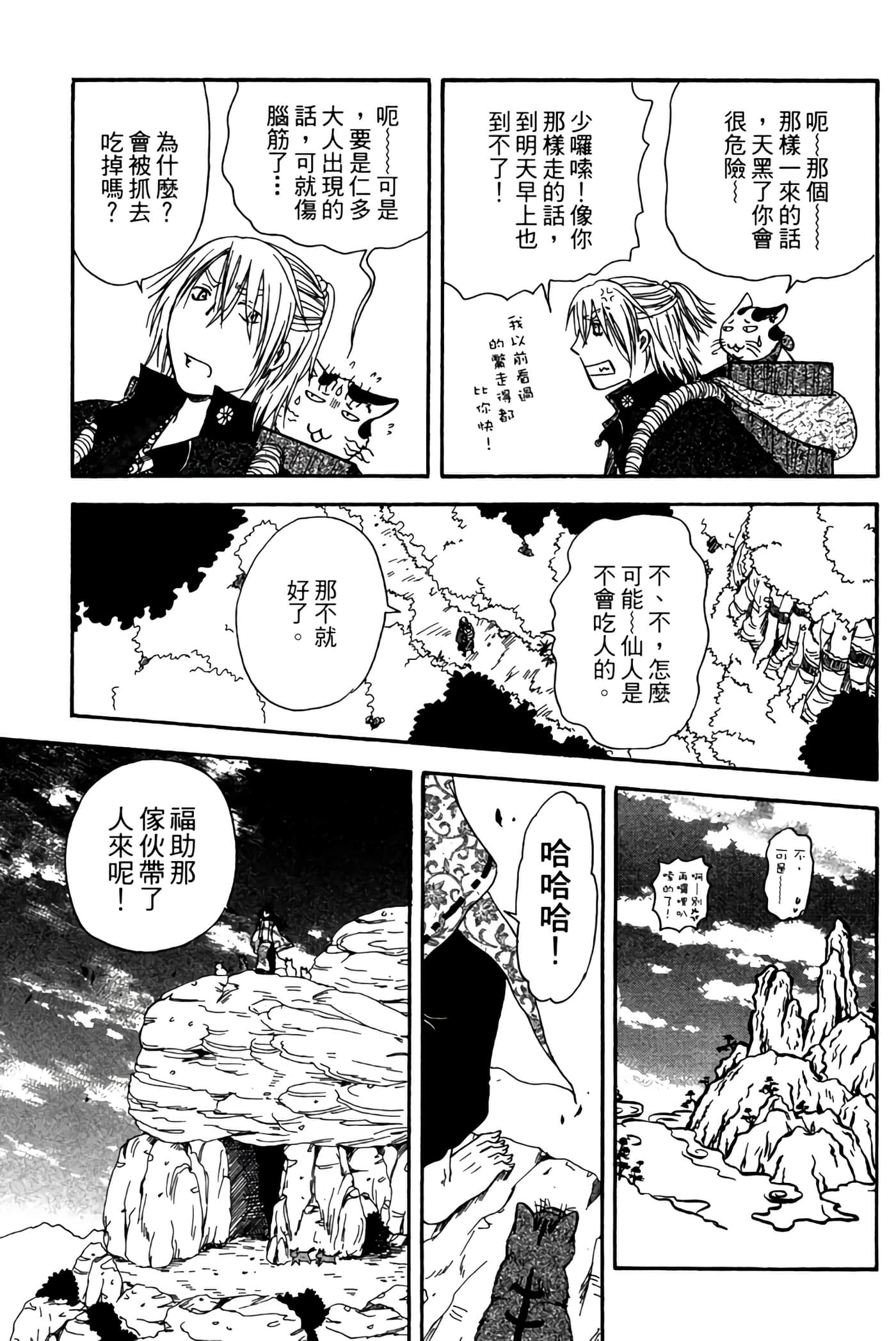 Page 126