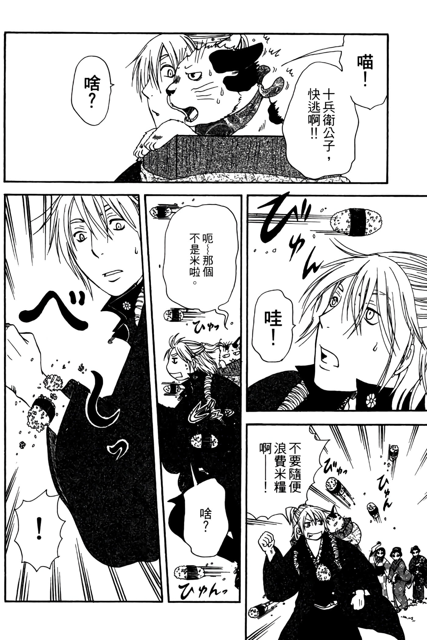 Page 131