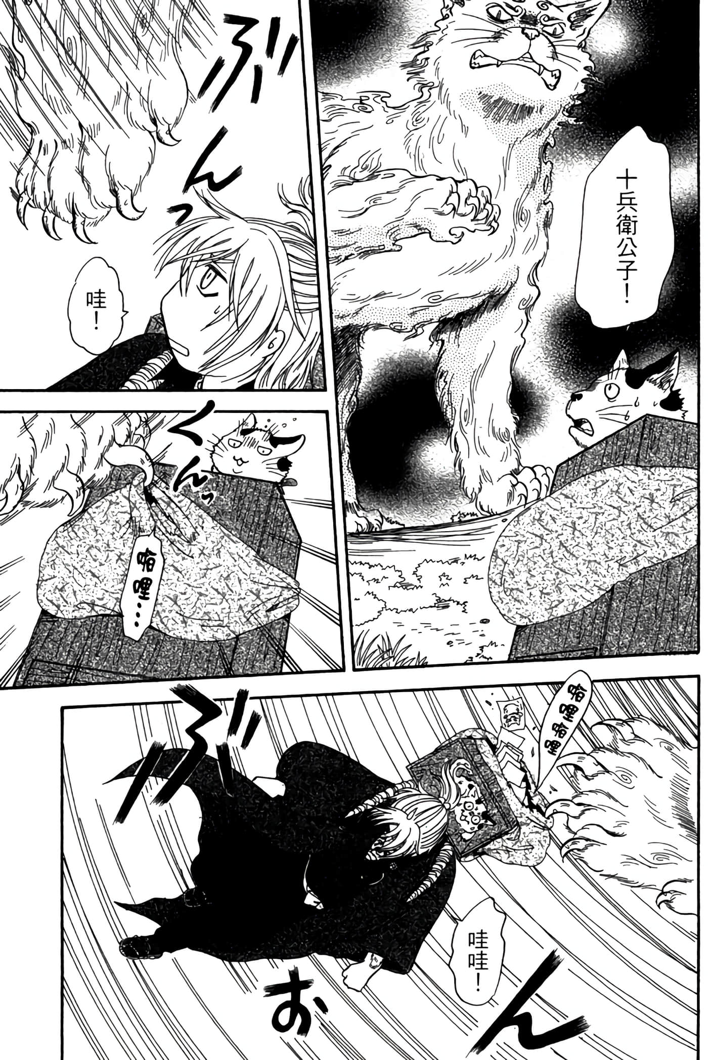 Page 136