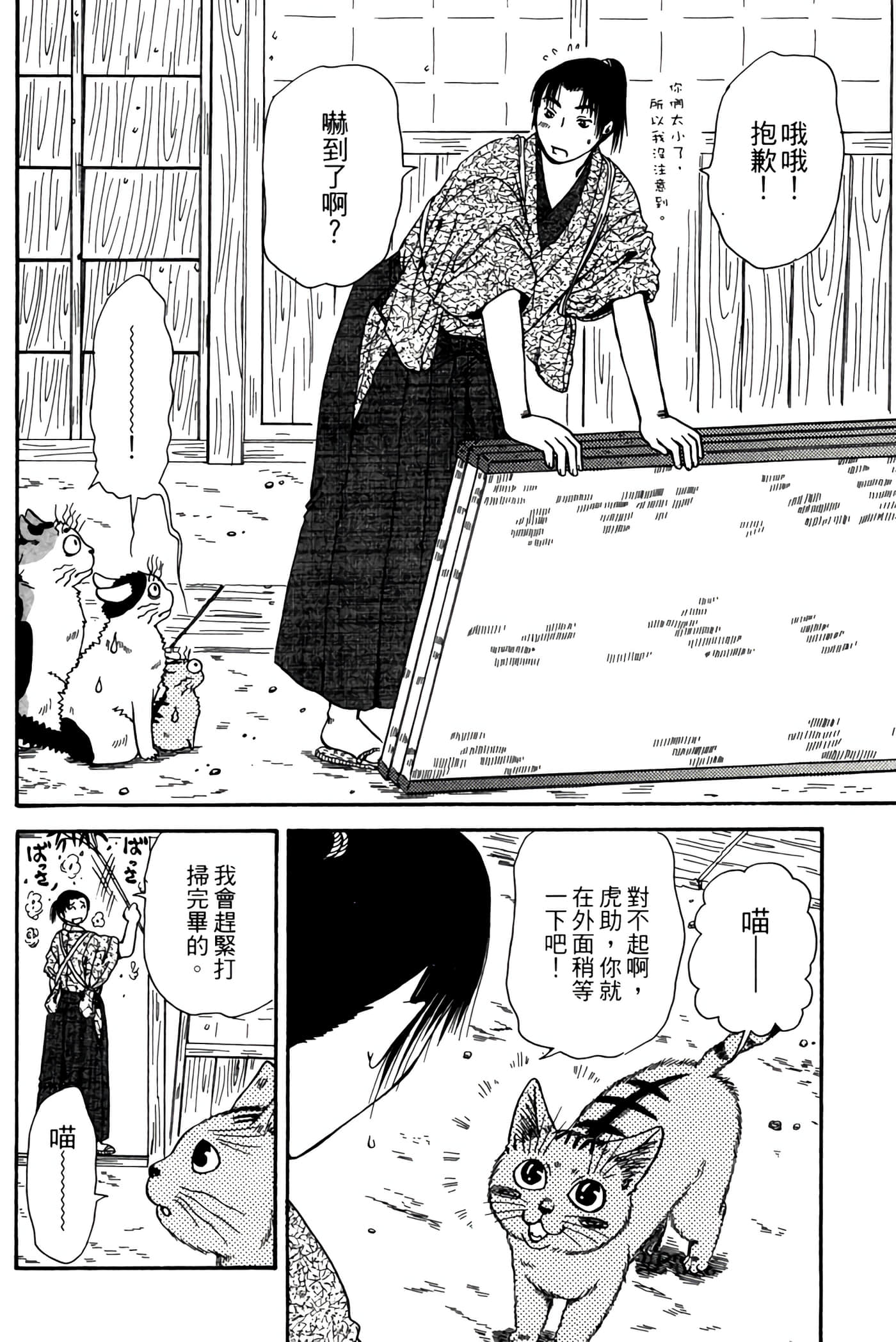 Page 153