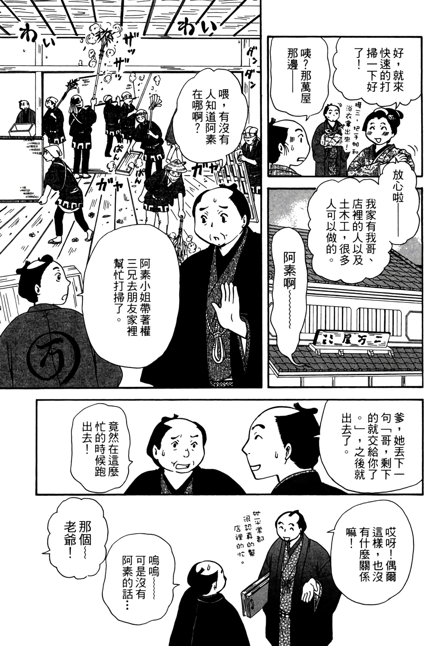 Page 156