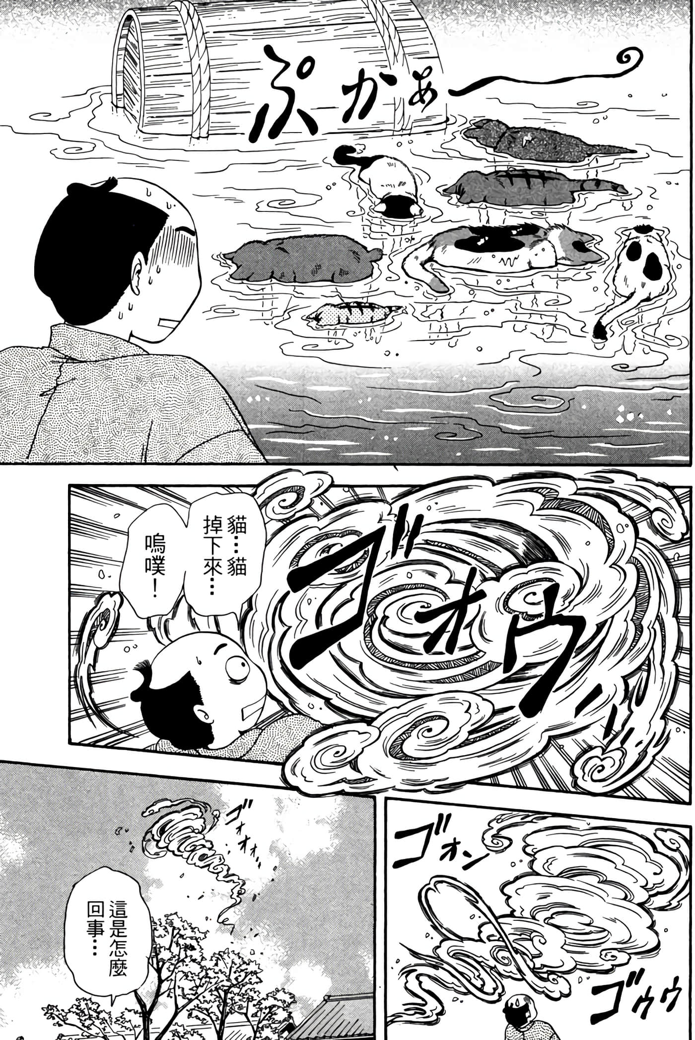 Page 166